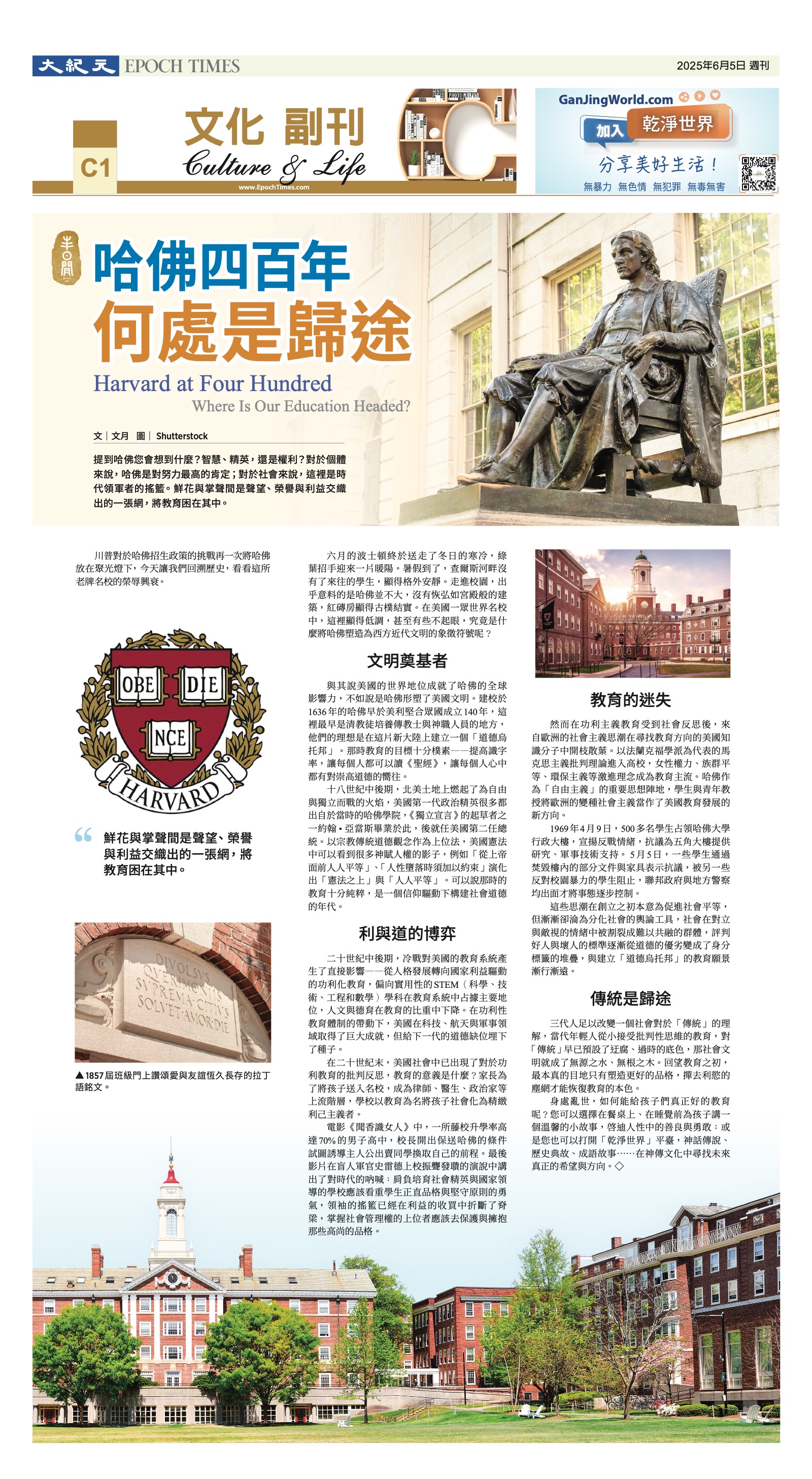 djylax_1554DW_20250605_33.jpg