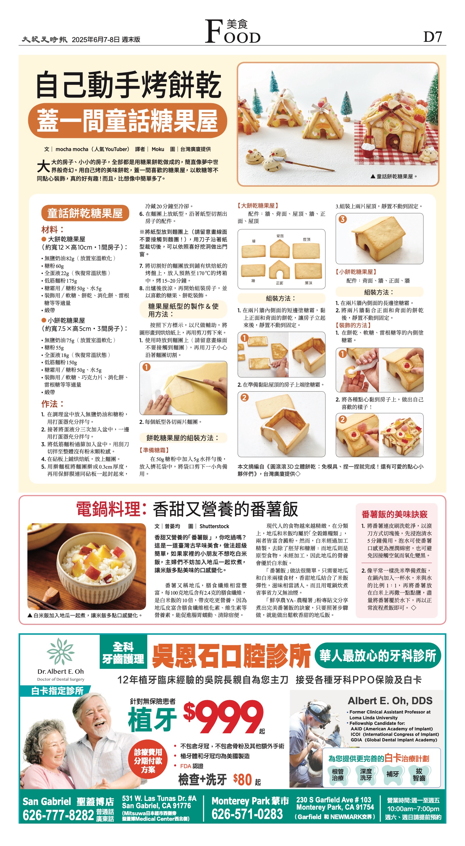 djylax_1554F_20250607_39.jpg