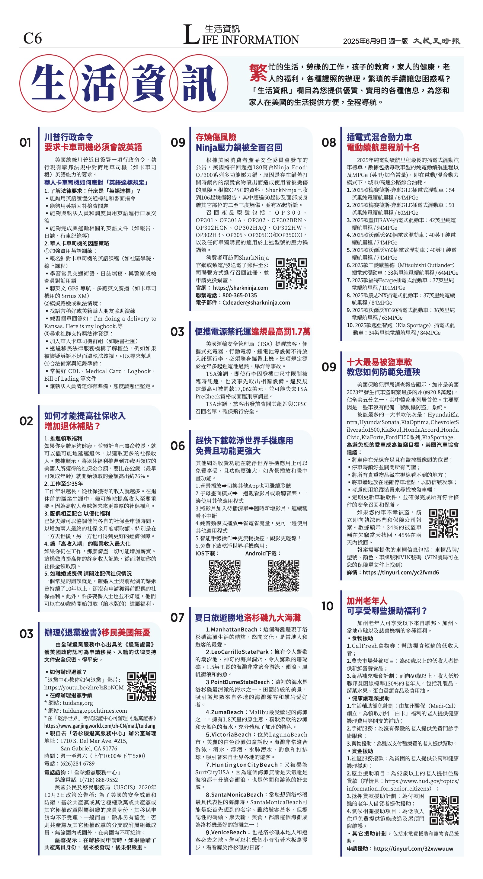 djylax_1555A_20250609_30.jpg