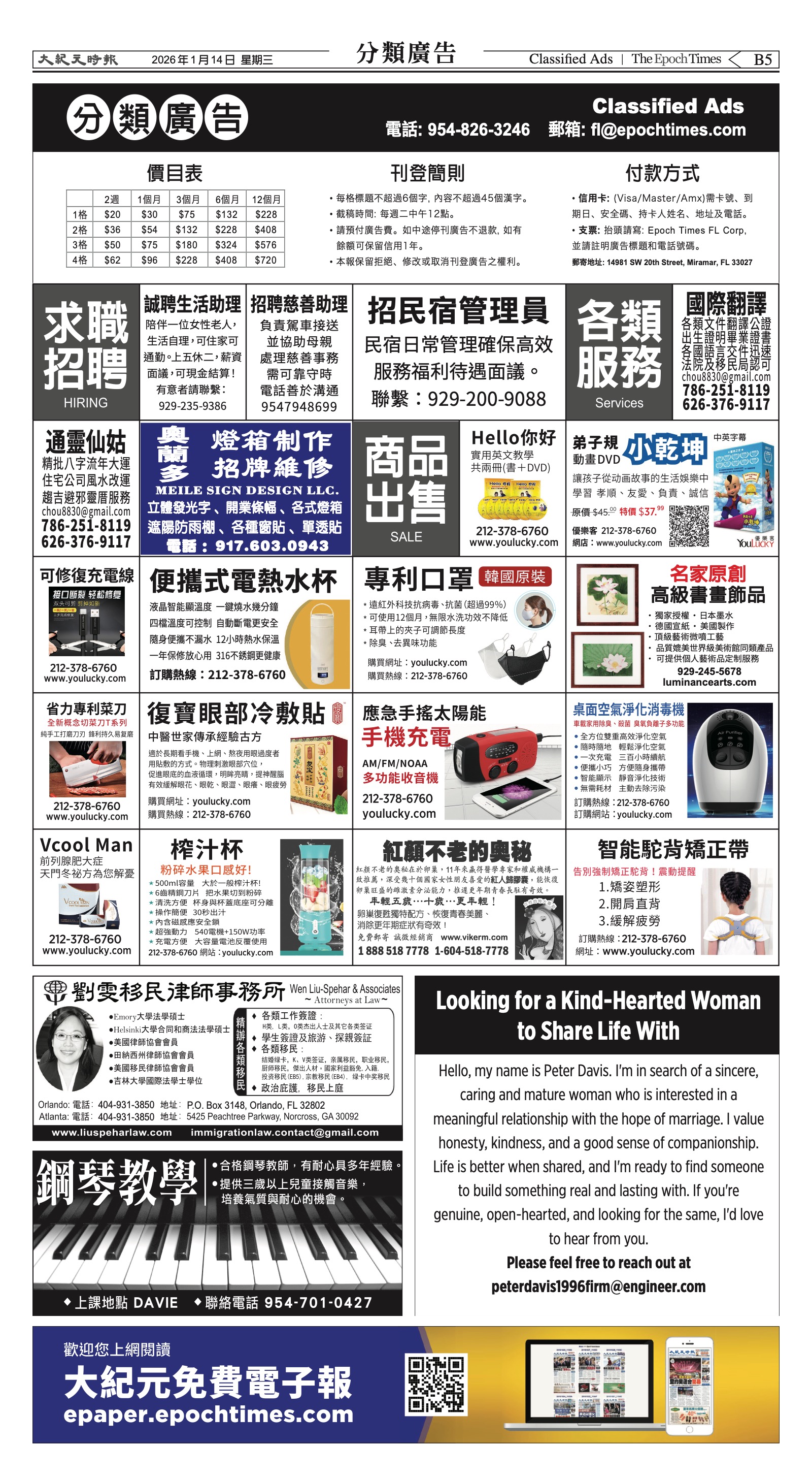 EpochTimesFL_20260114_B05.jpg