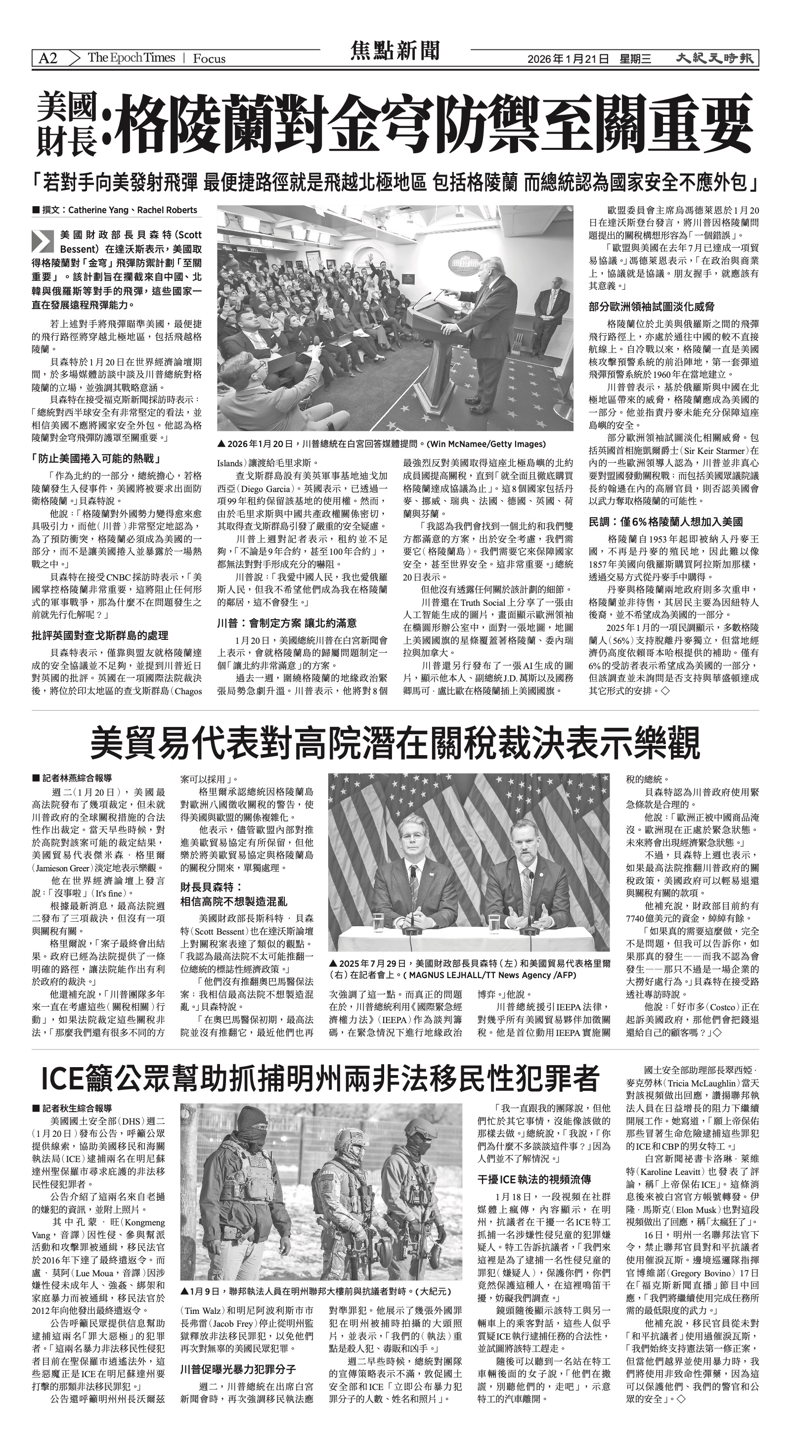 EpochTimesFL_20260121_A02.jpg