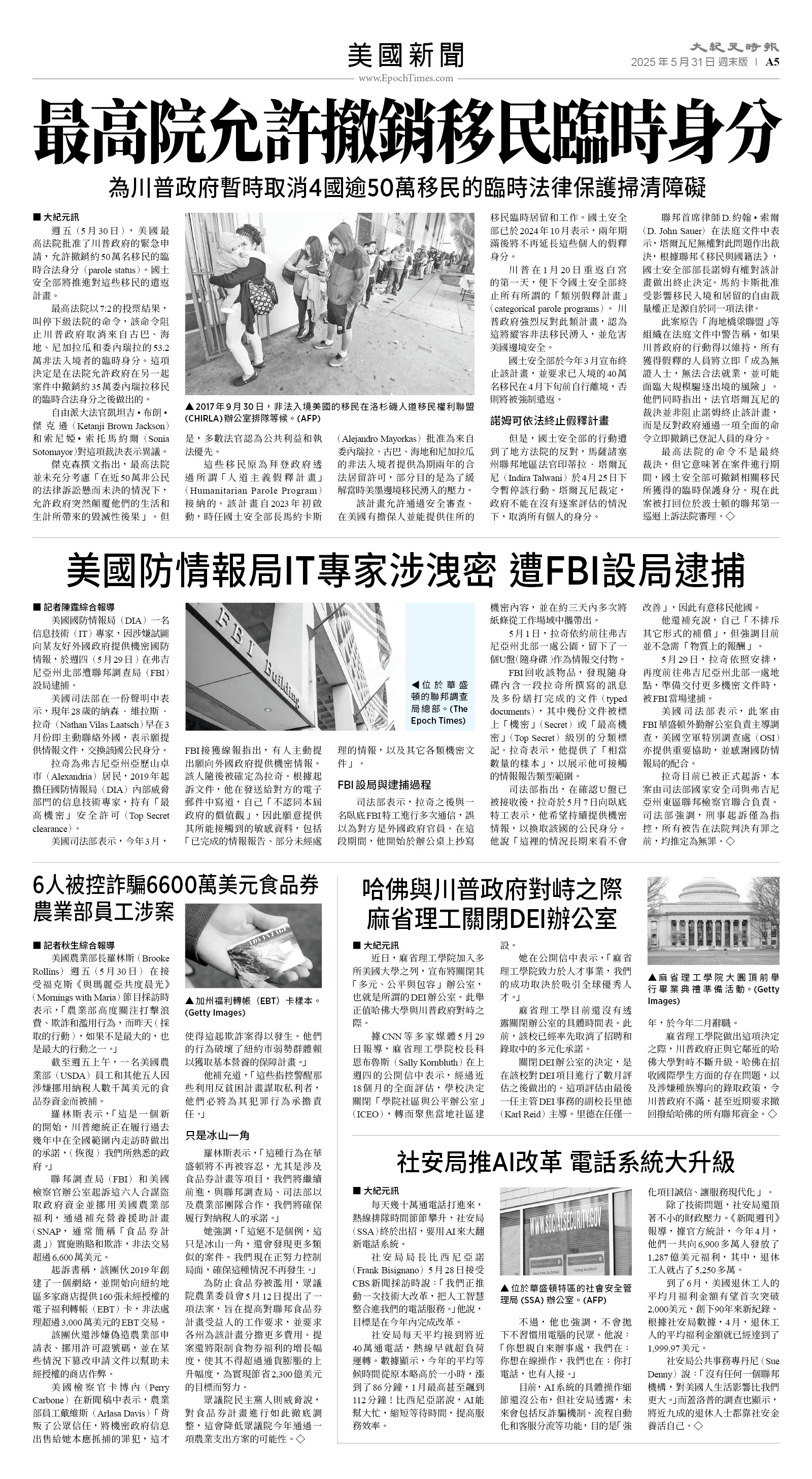 usEast_1553F_A05_BW.jpg