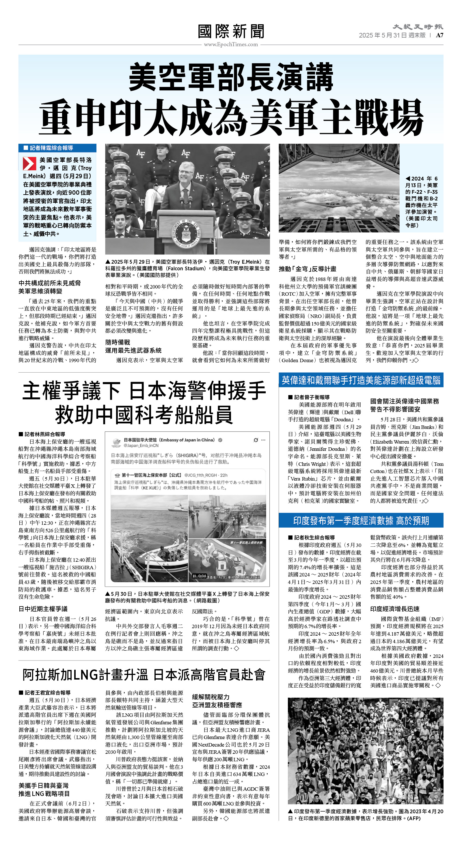 usEast_1553F_A07_BW.jpg