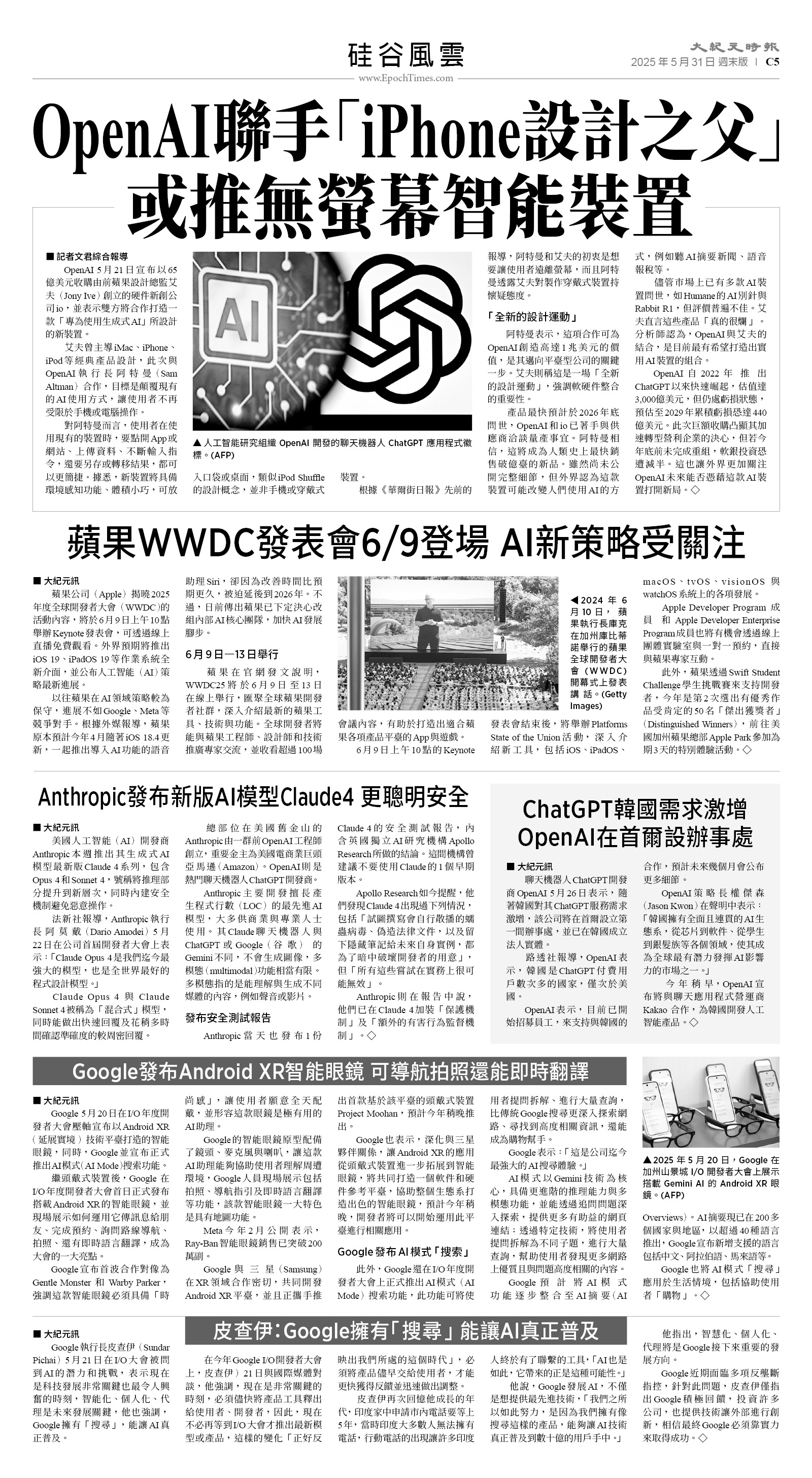 usEast_1553F_C05_BW.jpg