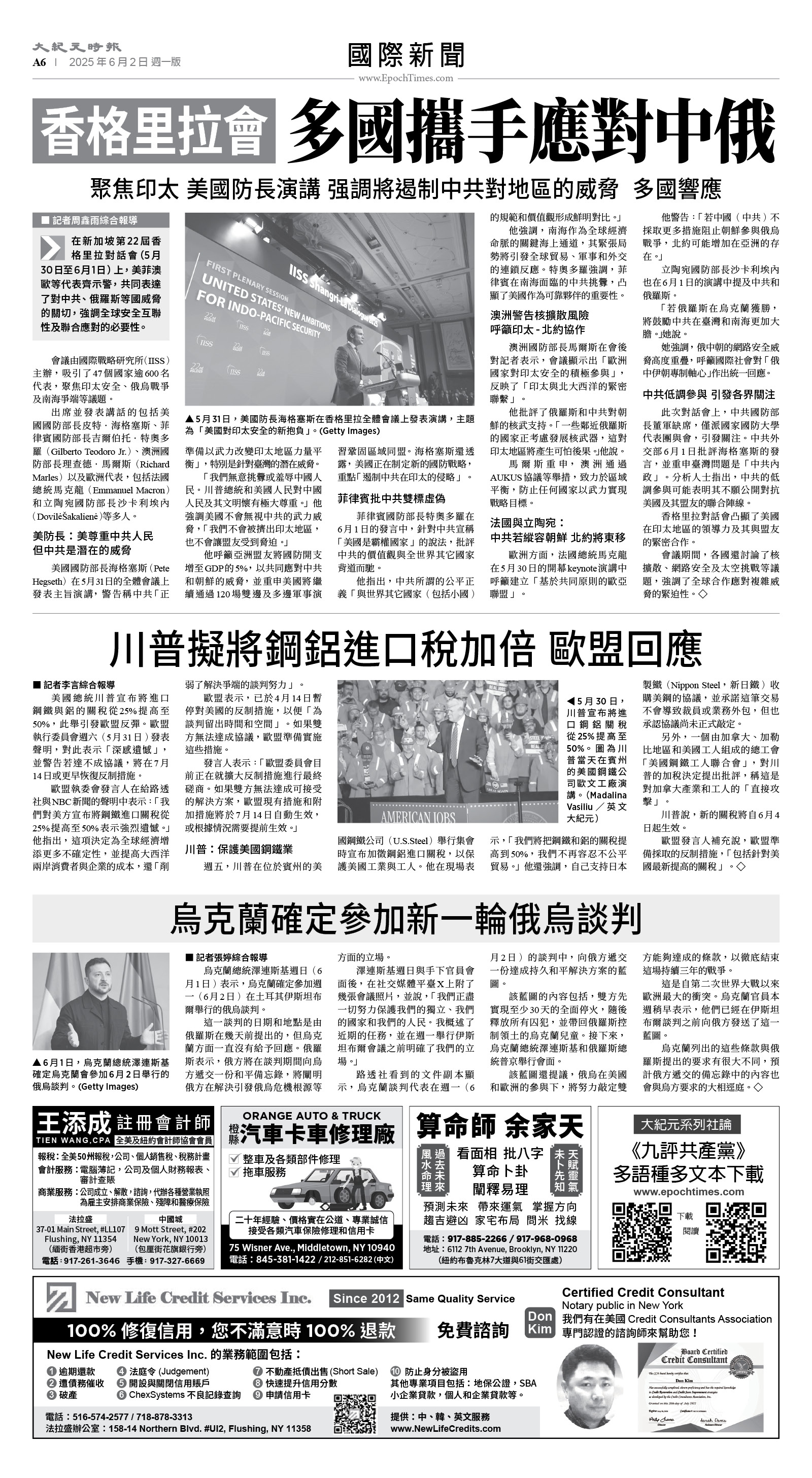 usEast_1554A_A06_BW.jpg