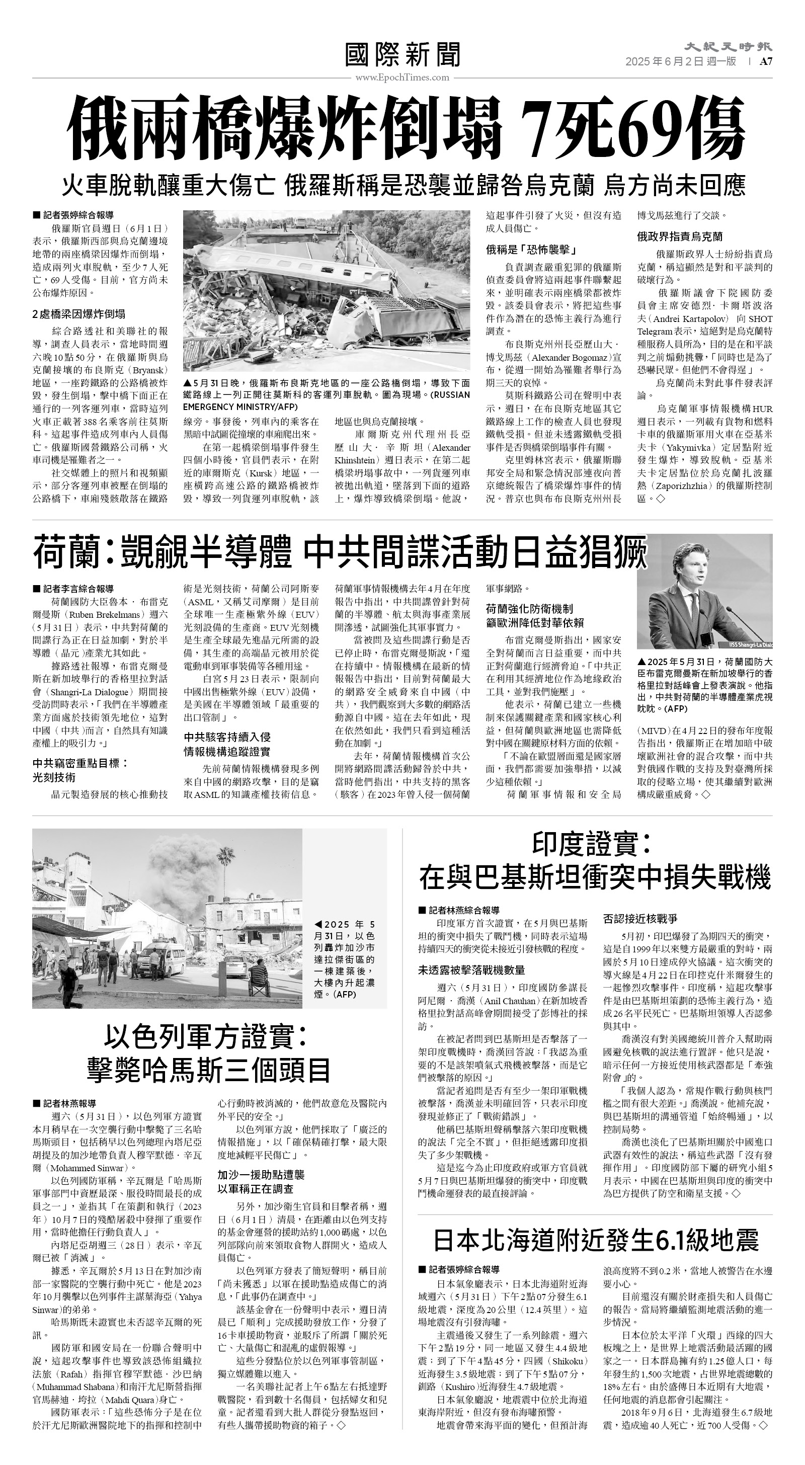 usEast_1554A_A07_BW.jpg