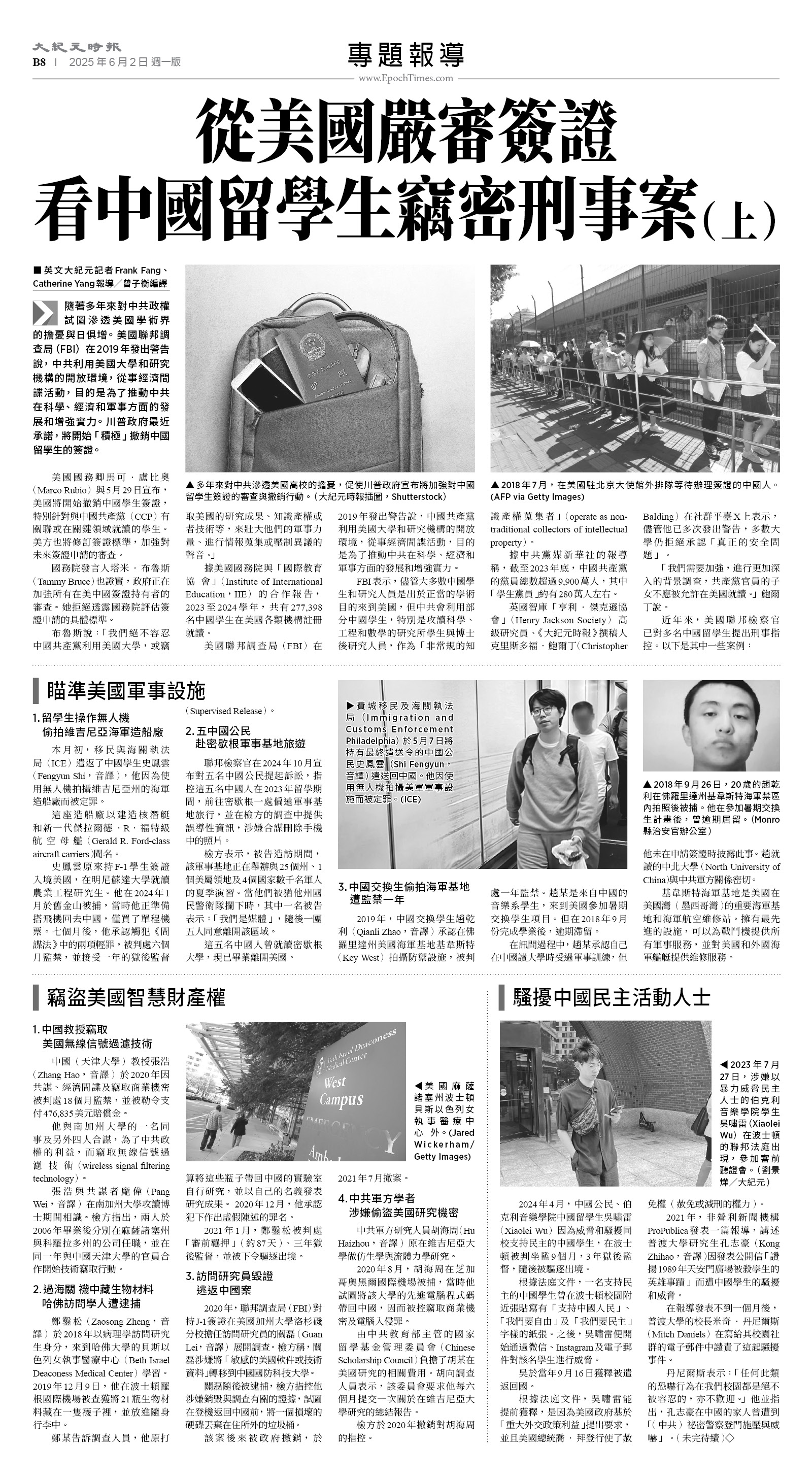 usEast_1554A_B08_BW.jpg