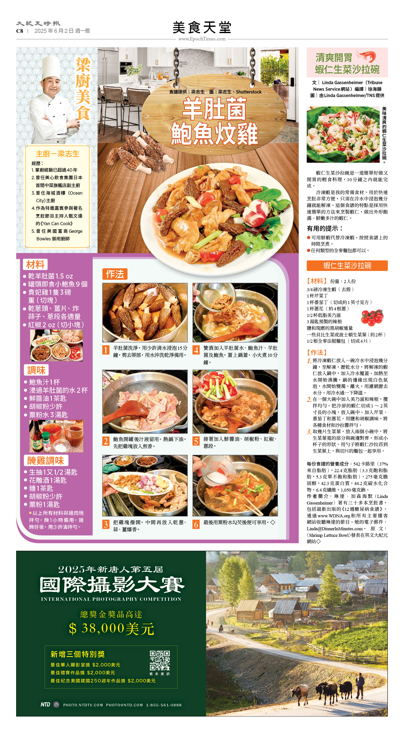 usEast_1554A_C08_CMYK.jpg