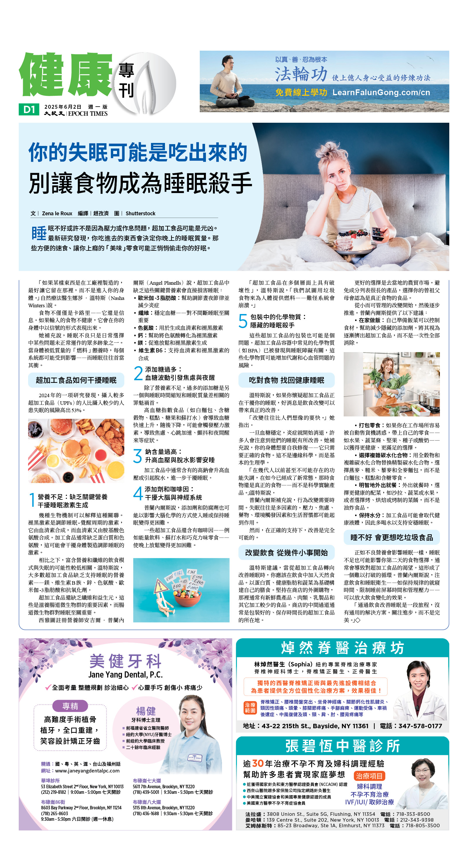 usEast_1554A_D01_CMYK.jpg