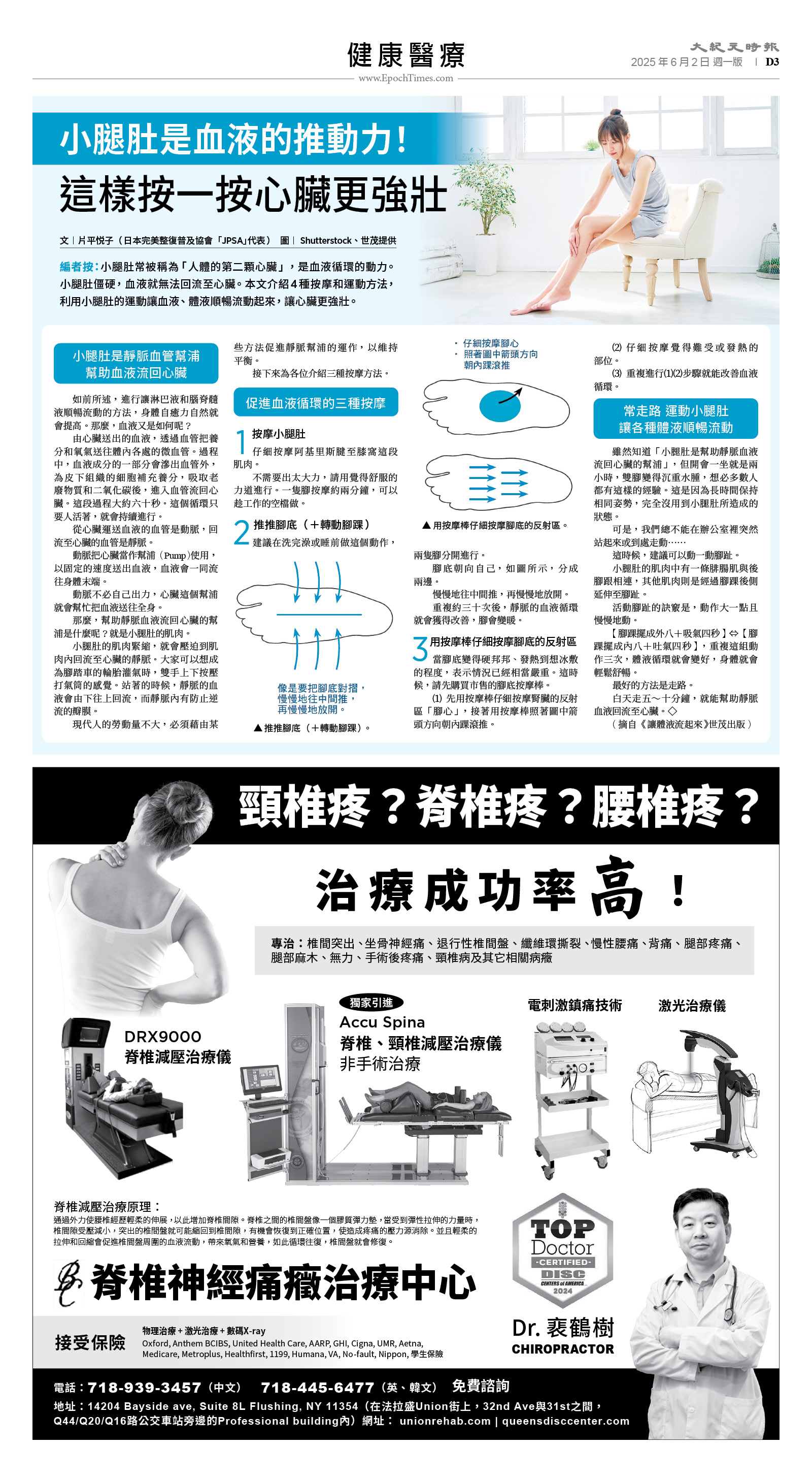 usEast_1554A_D03_BW.jpg