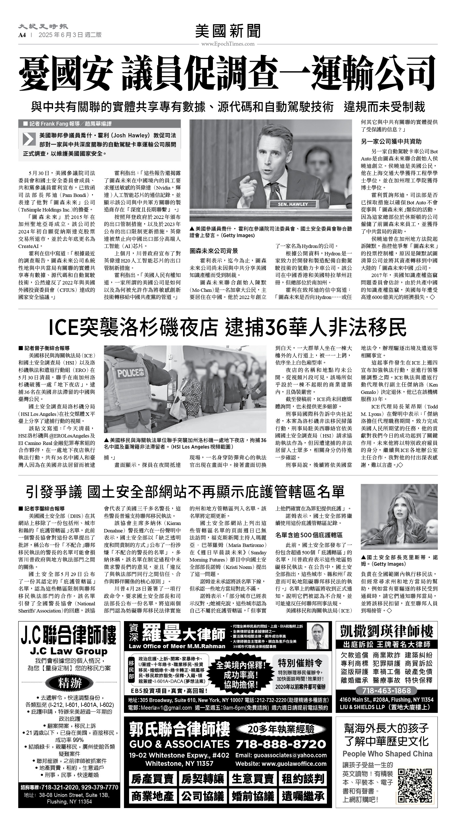 usEast_1554B_A04_BW.jpg