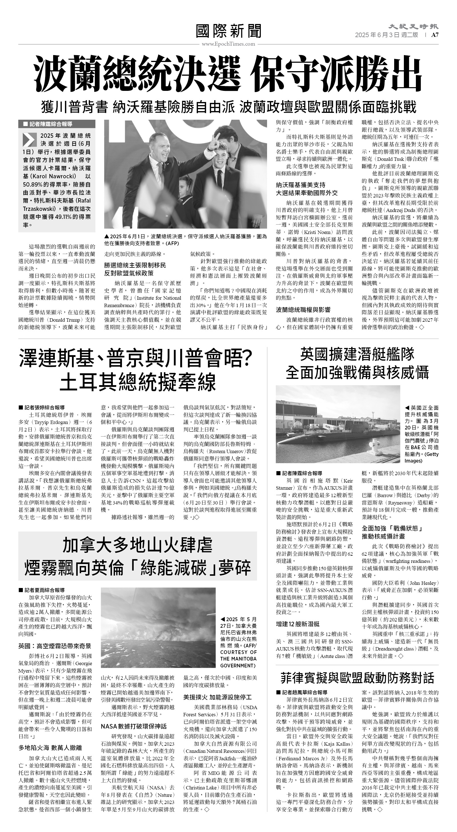 usEast_1554B_A07_BW.jpg