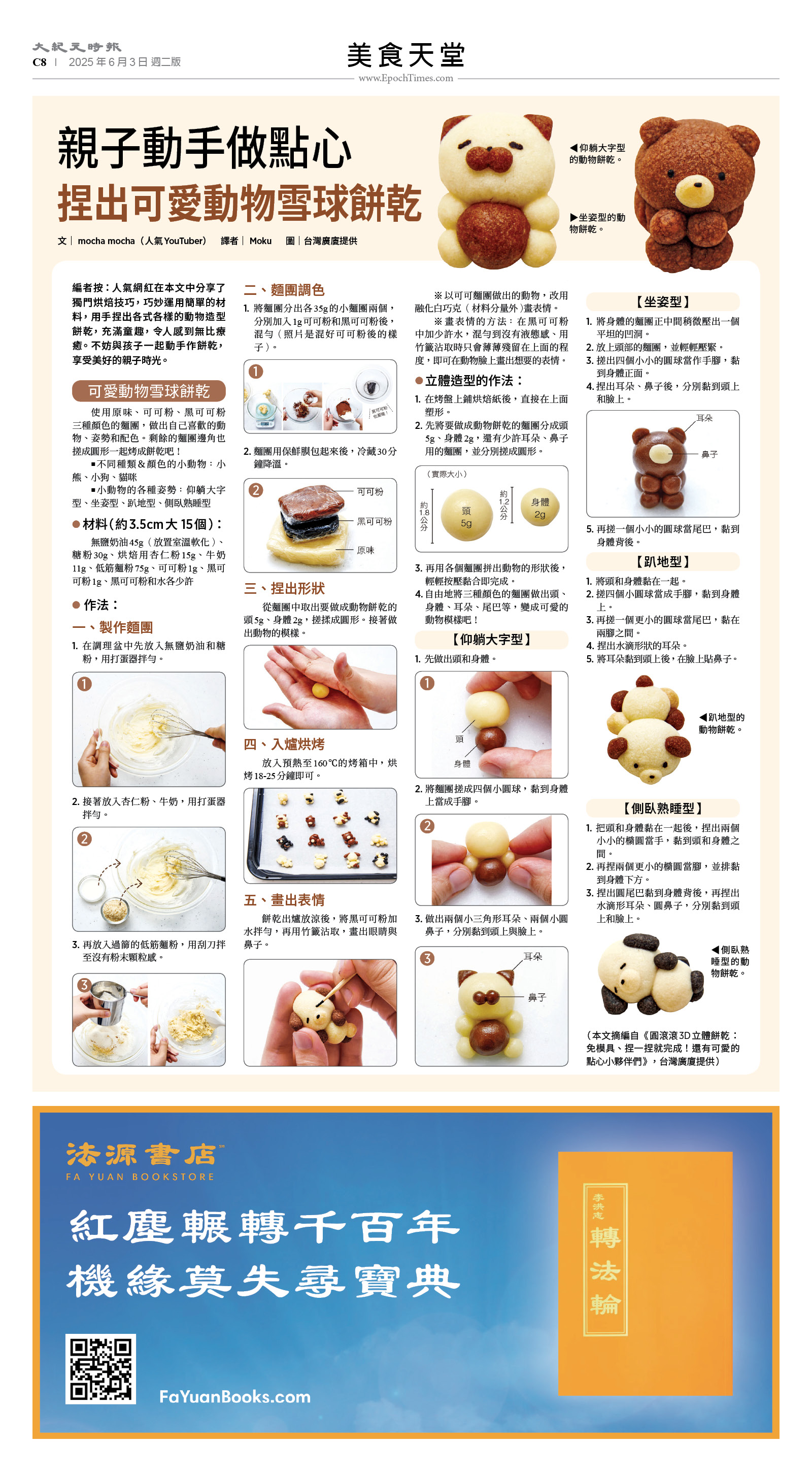 usEast_1554B_C08_CMYK.jpg