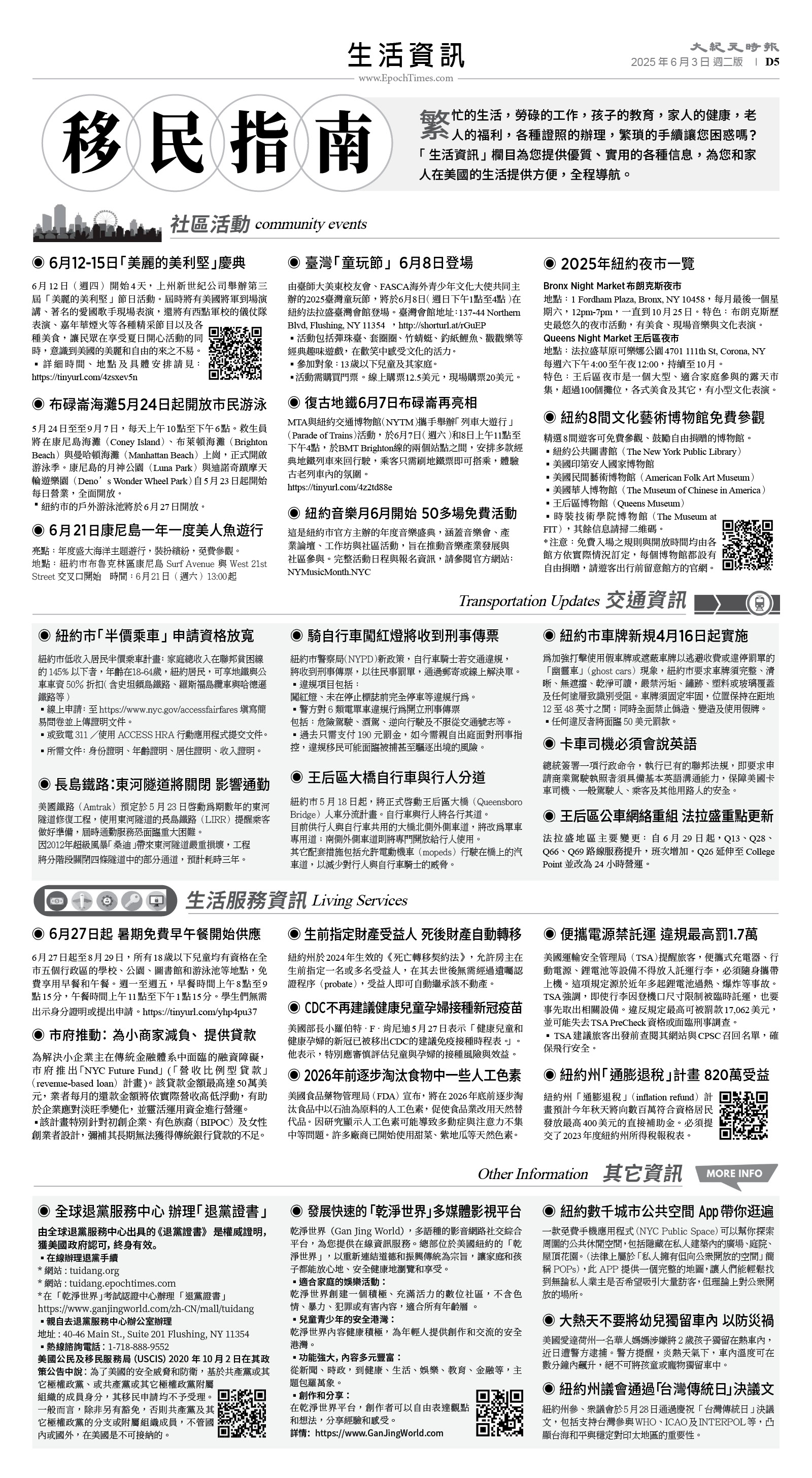 usEast_1554B_D05_BW.jpg
