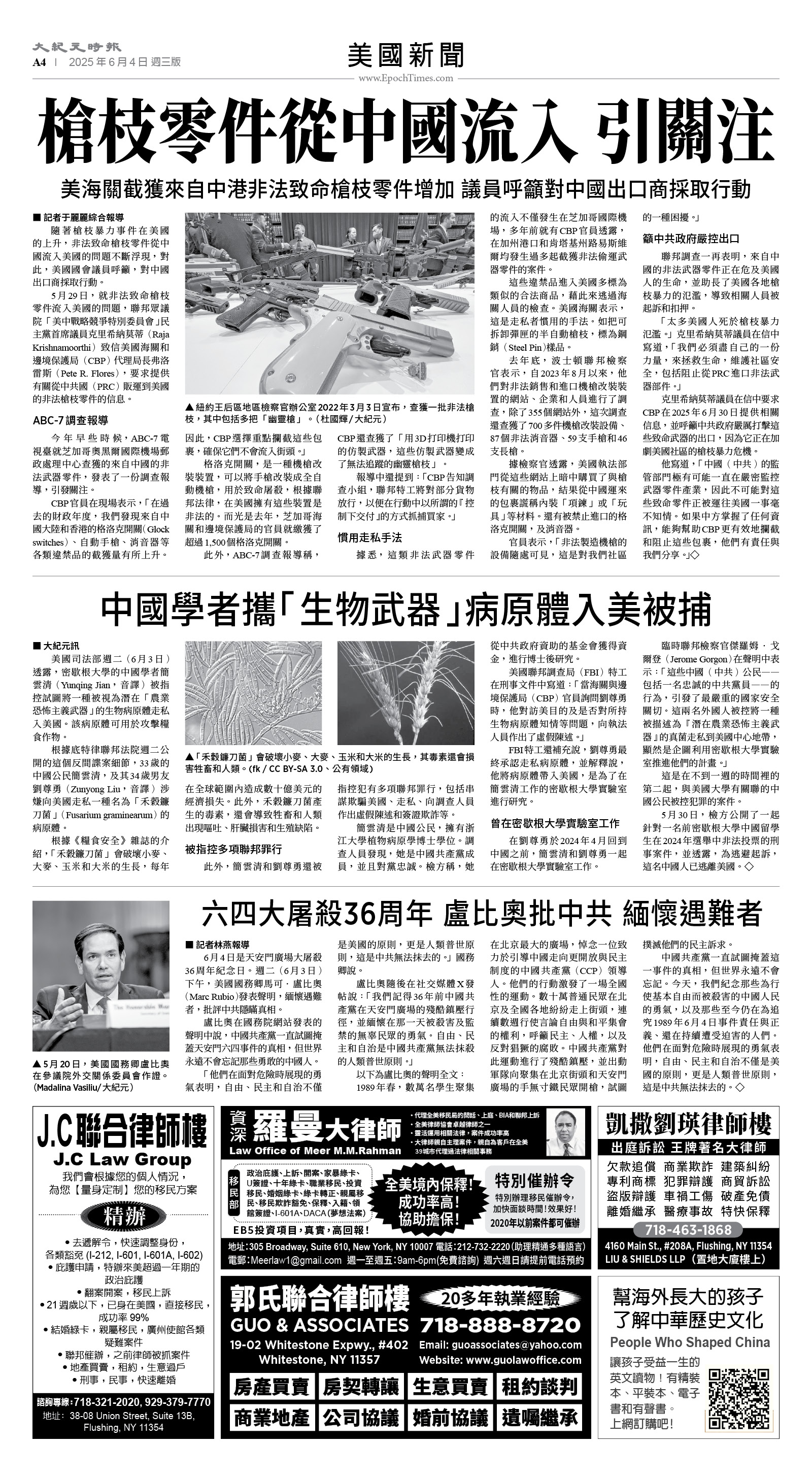 usEast_1554C_A04_BW.jpg