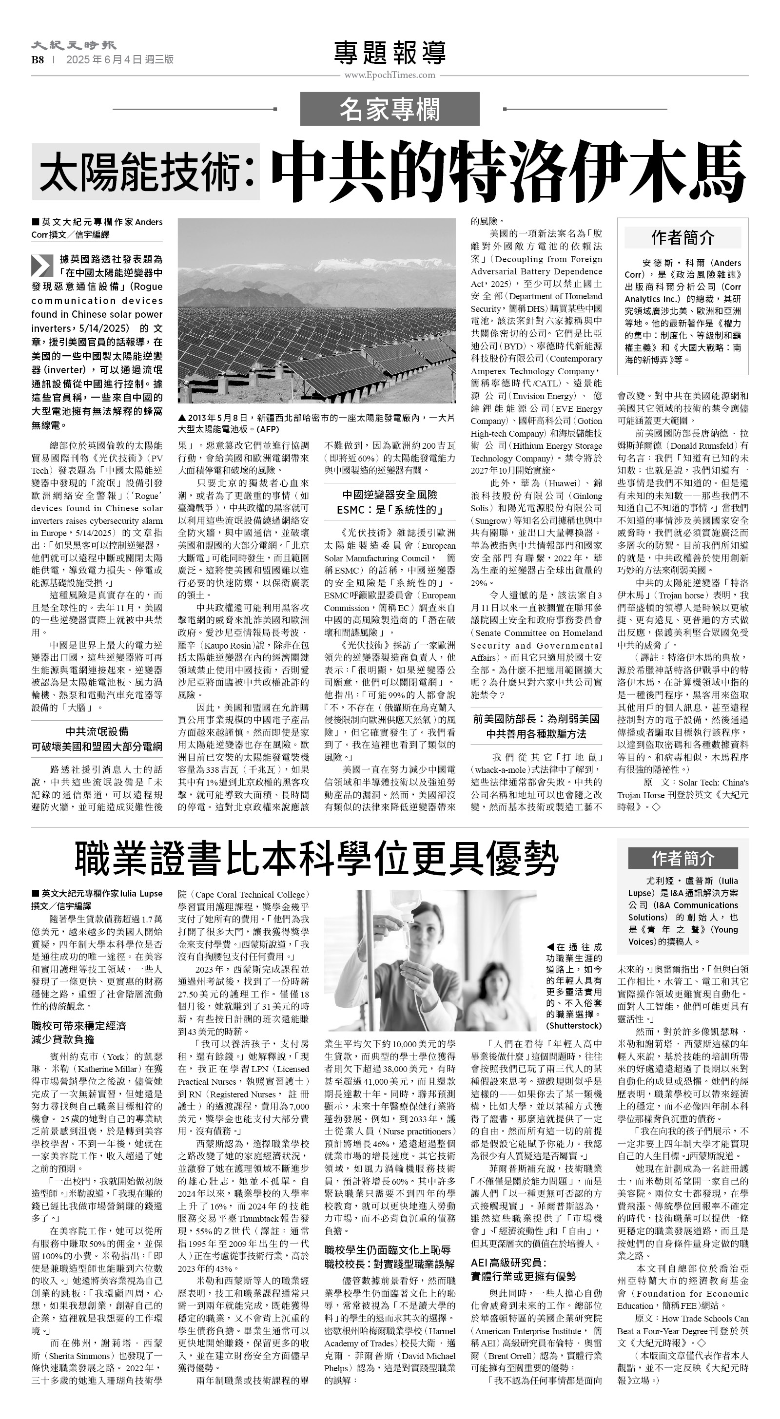 usEast_1554C_B08_BW.jpg