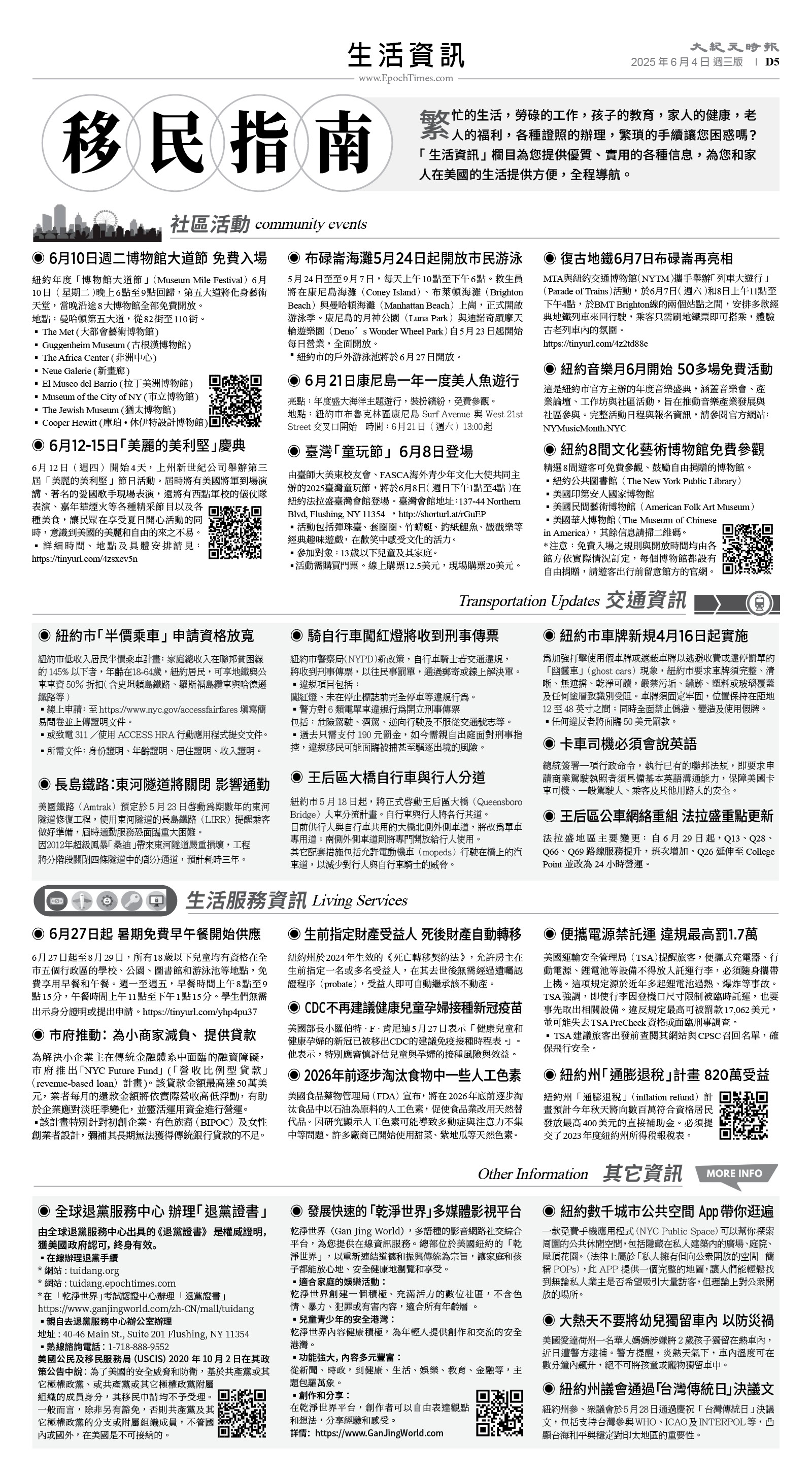 usEast_1554C_D05_BW.jpg