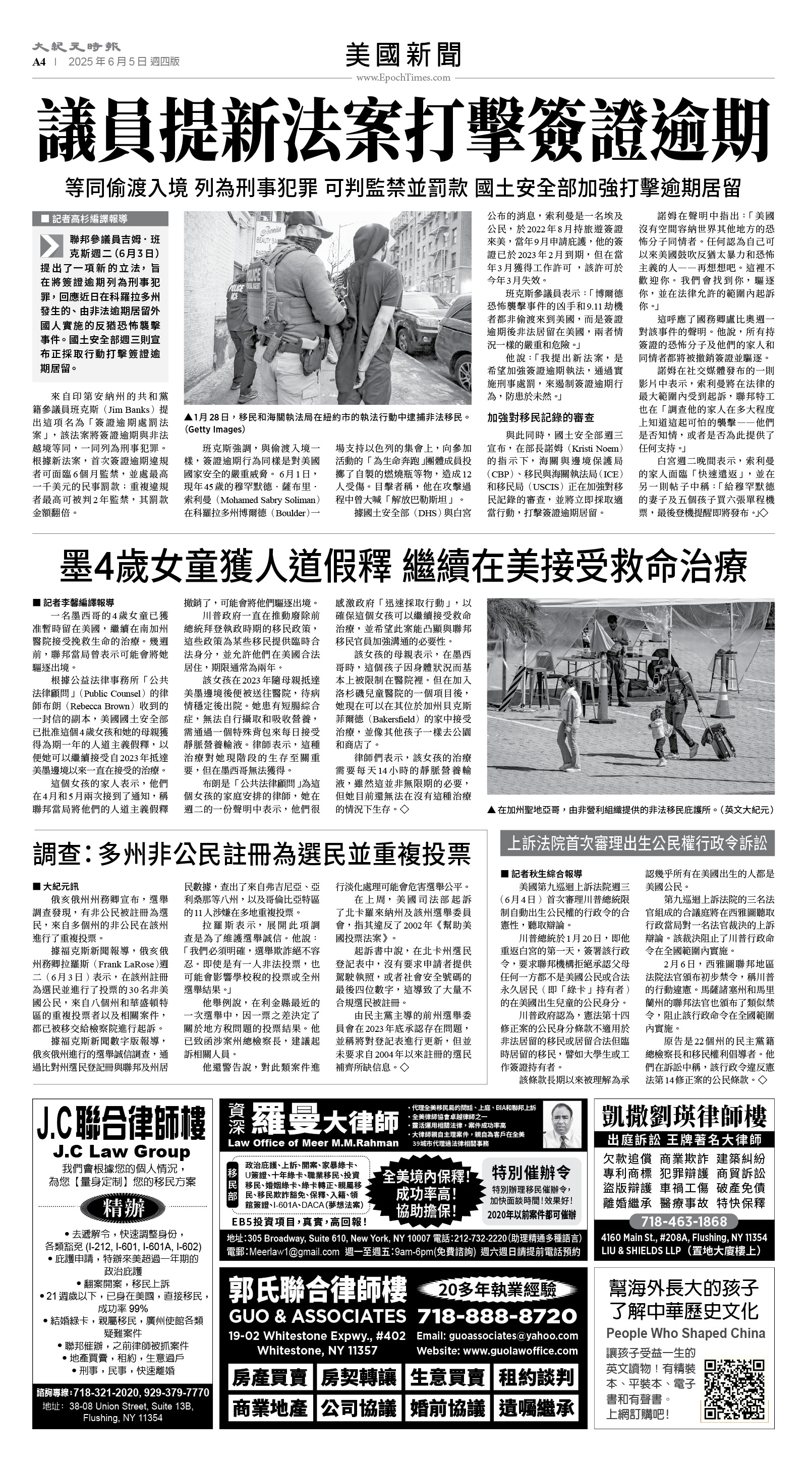 usEast_1554D_A04_BW.jpg
