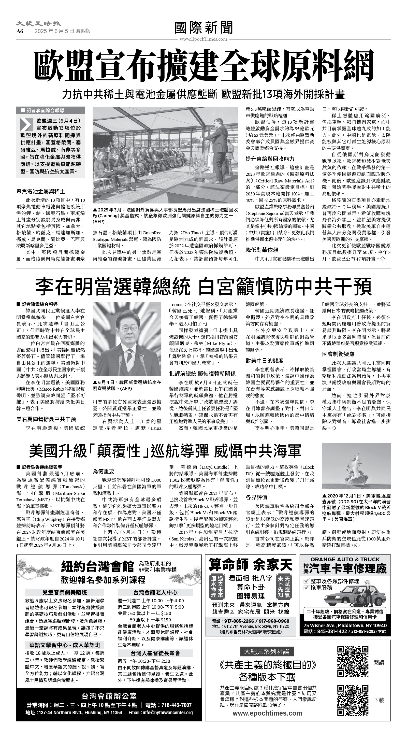 usEast_1554D_A06_BW.jpg