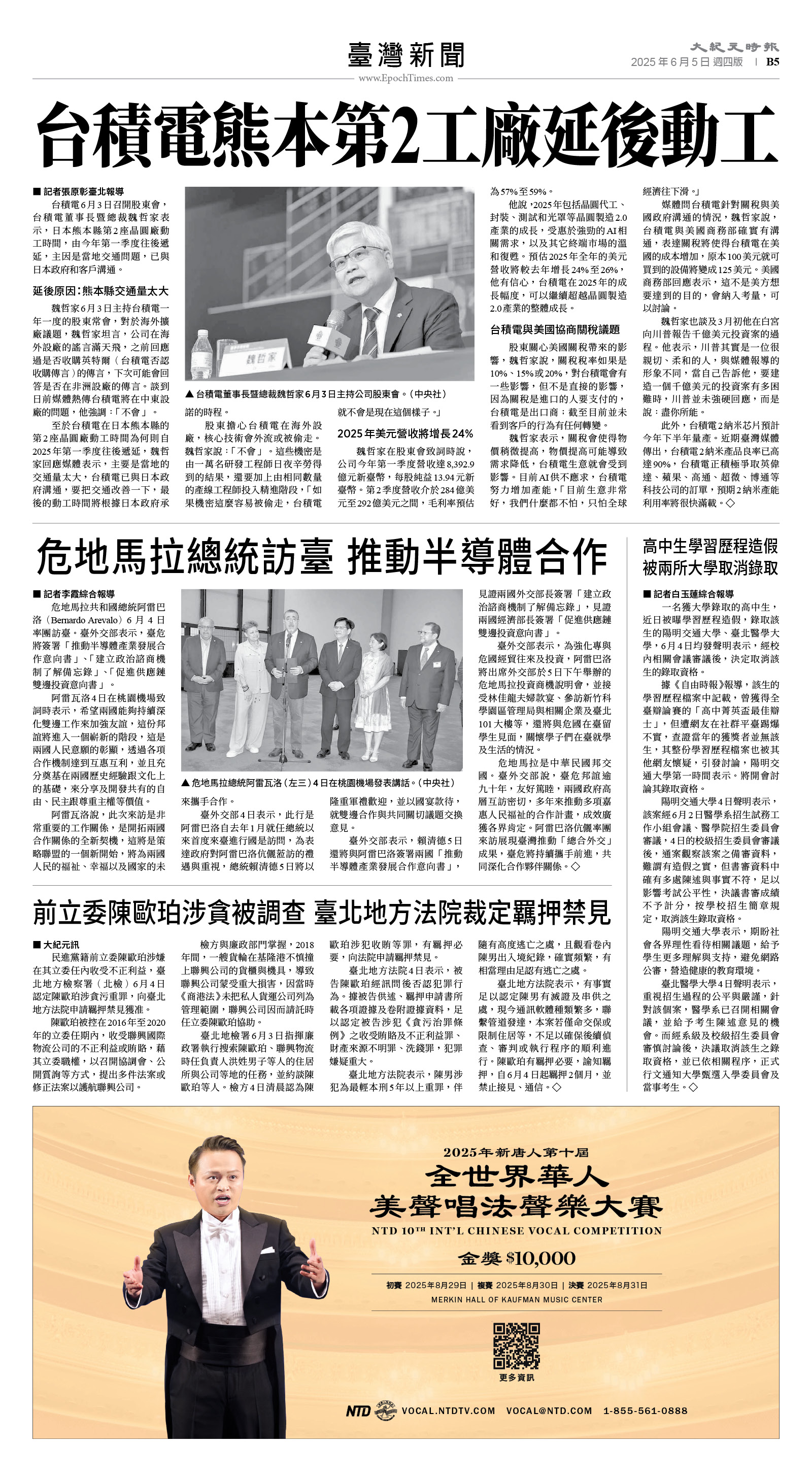 usEast_1554D_B05_BW.jpg