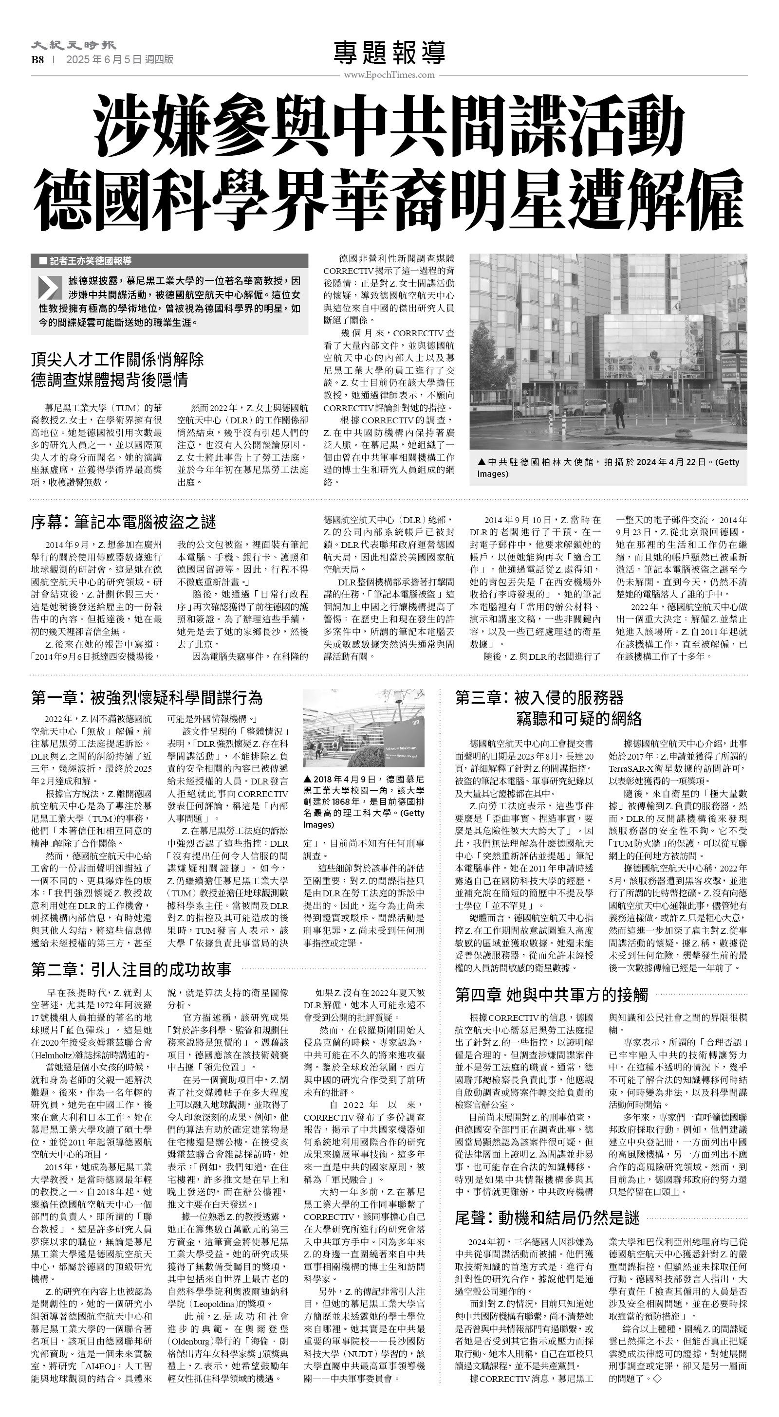usEast_1554D_B08_BW.jpg