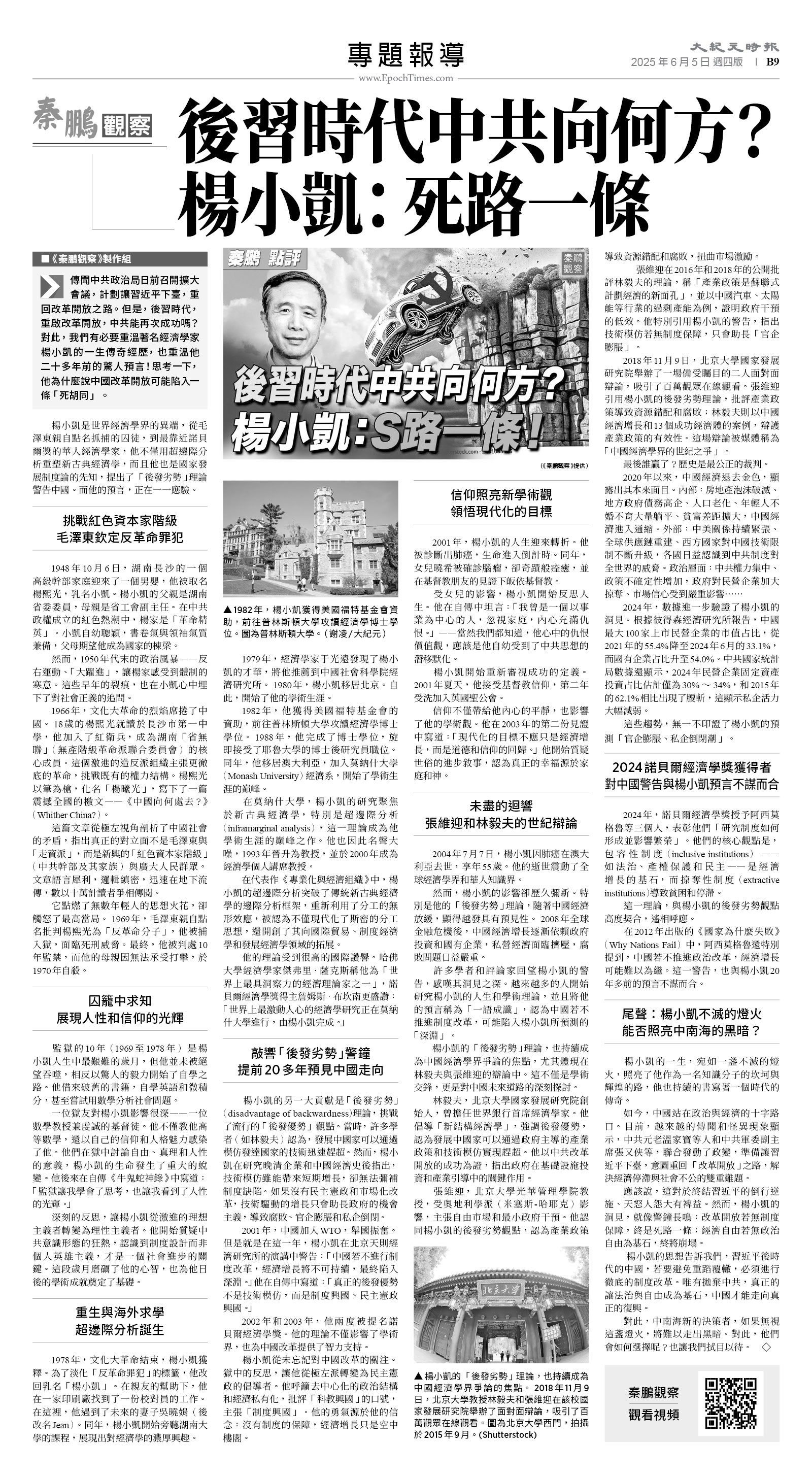 usEast_1554D_B09_BW.jpg