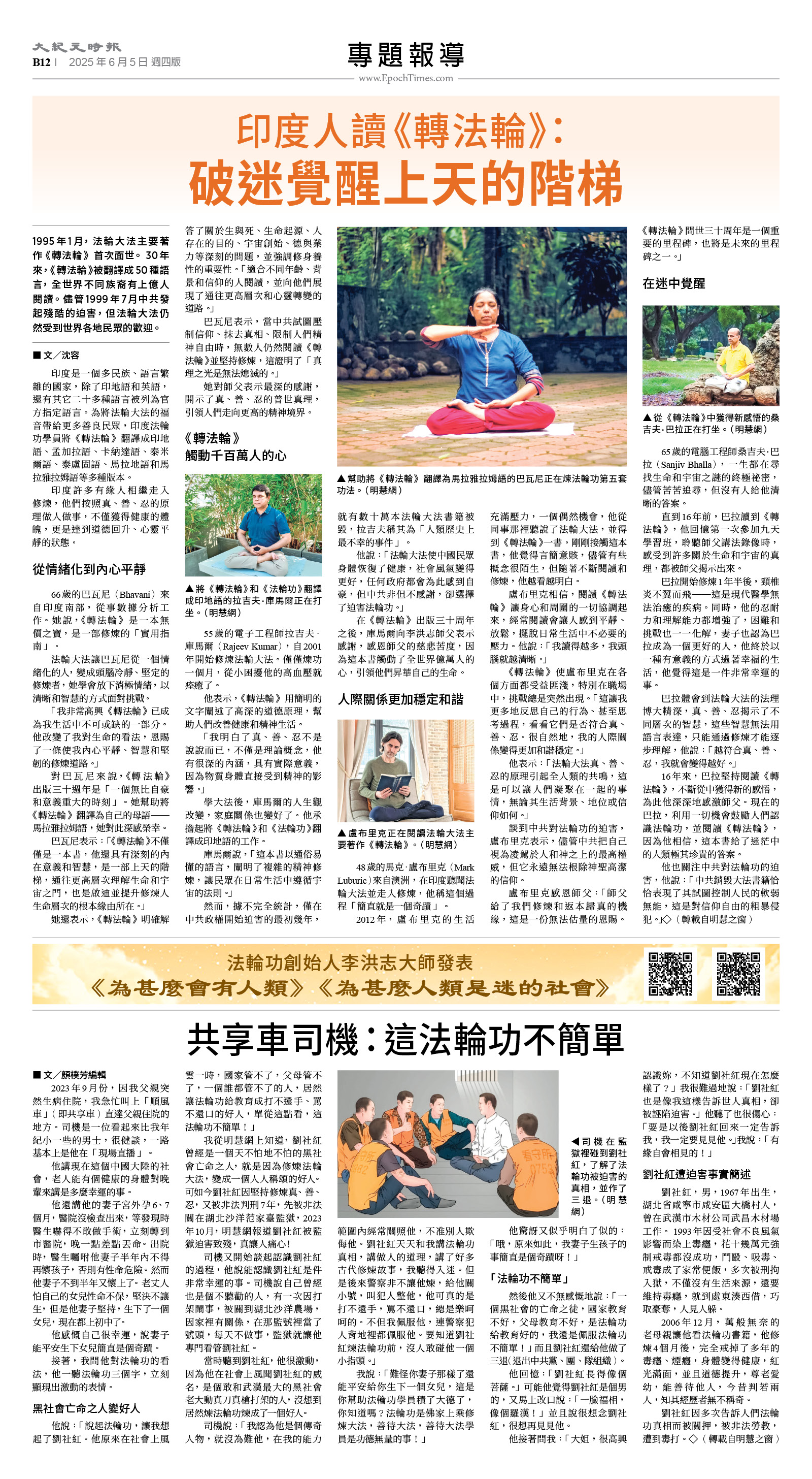 usEast_1554D_B12_CMYK.jpg