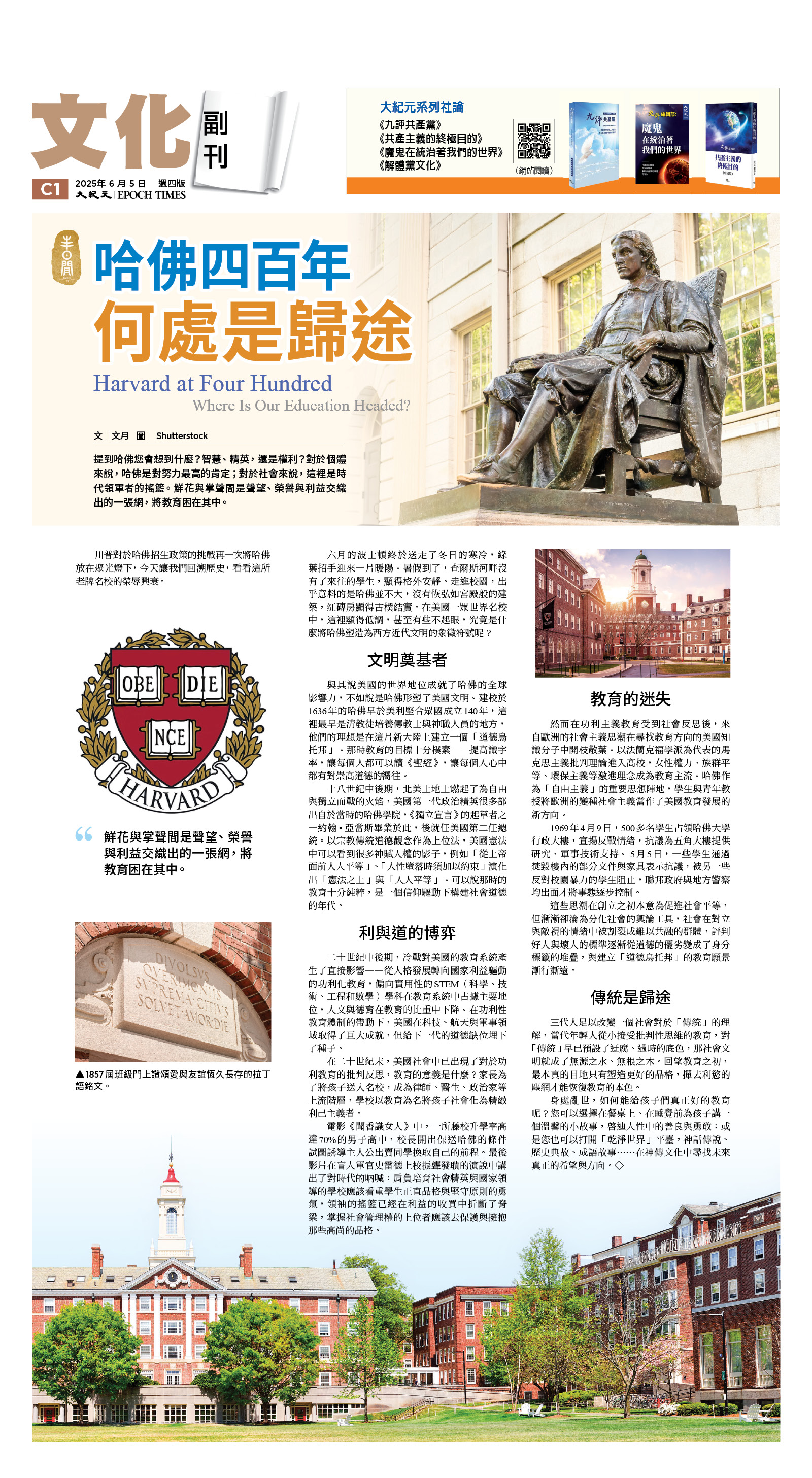 usEast_1554D_C01_CMYK.jpg