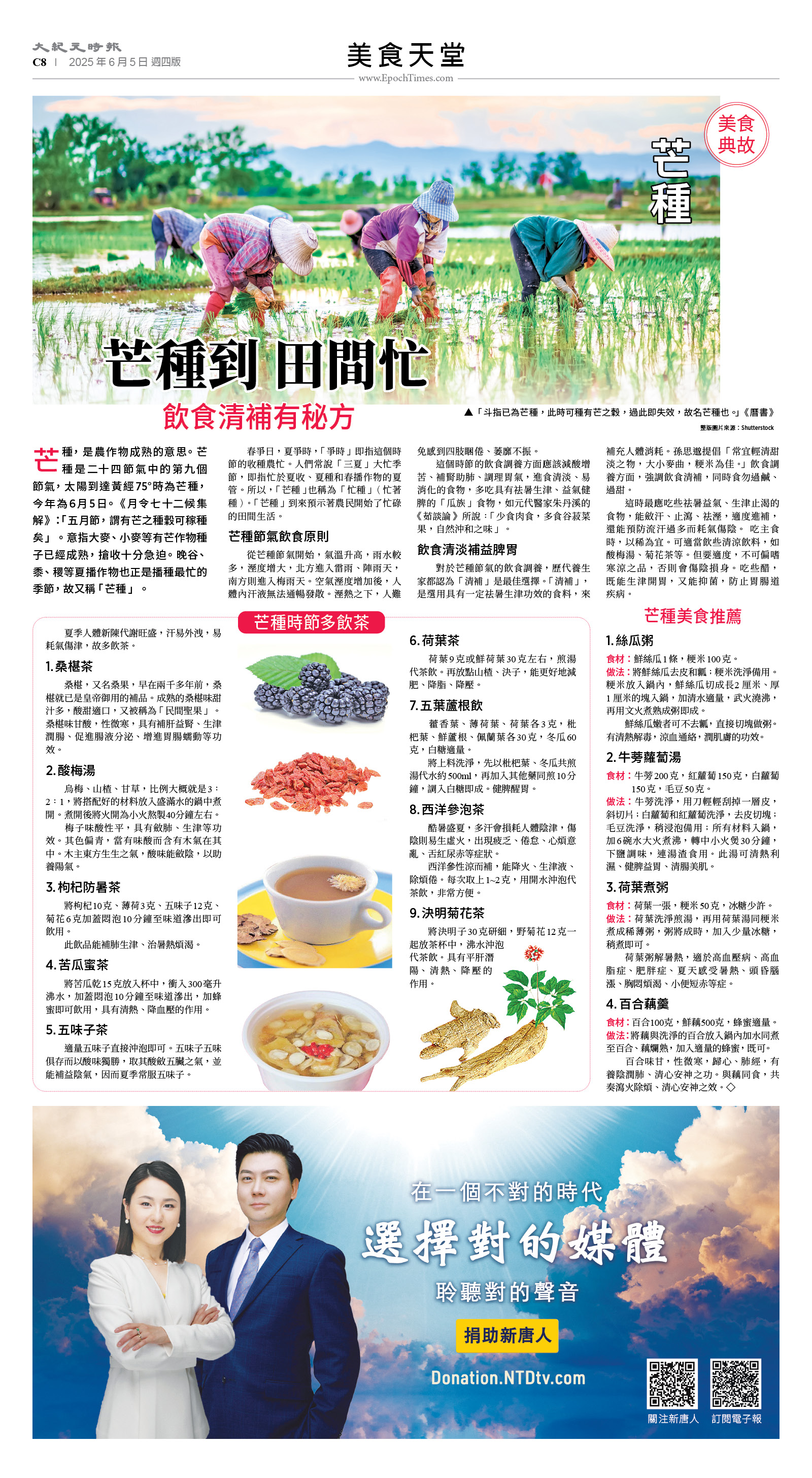 usEast_1554D_C08_CMYK.jpg