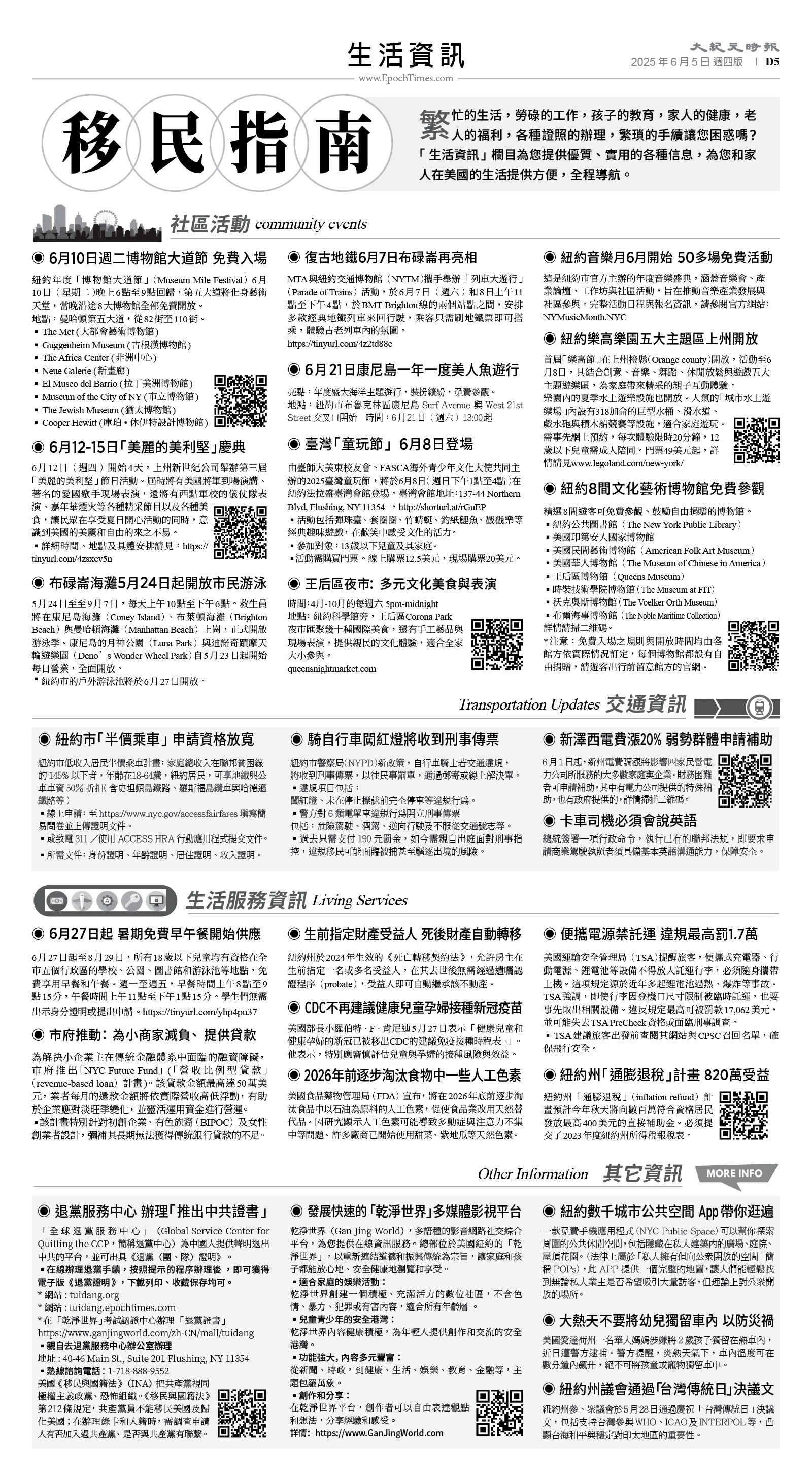 usEast_1554D_D05_BW.jpg