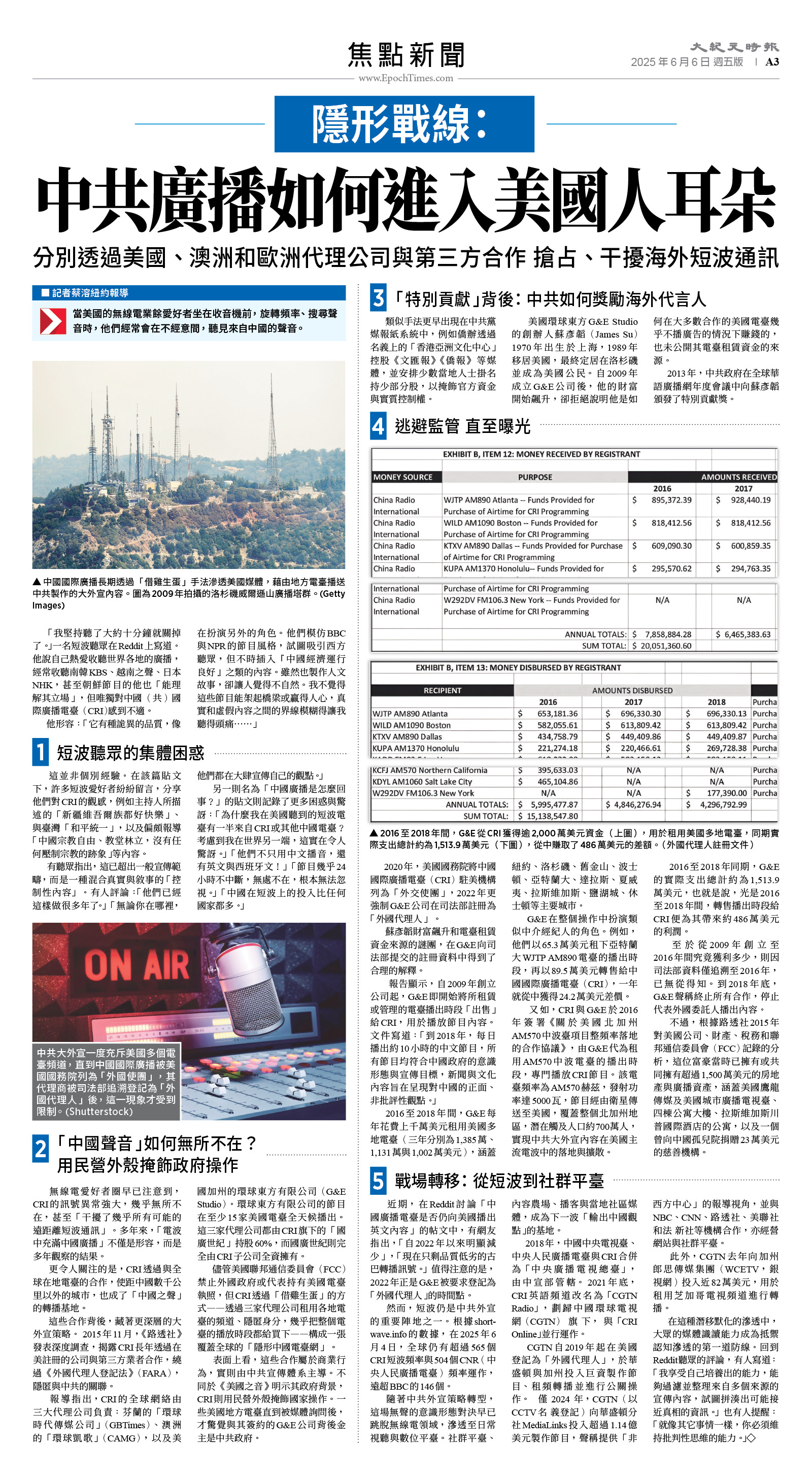 usEast_1554E_A03_CMYK.jpg