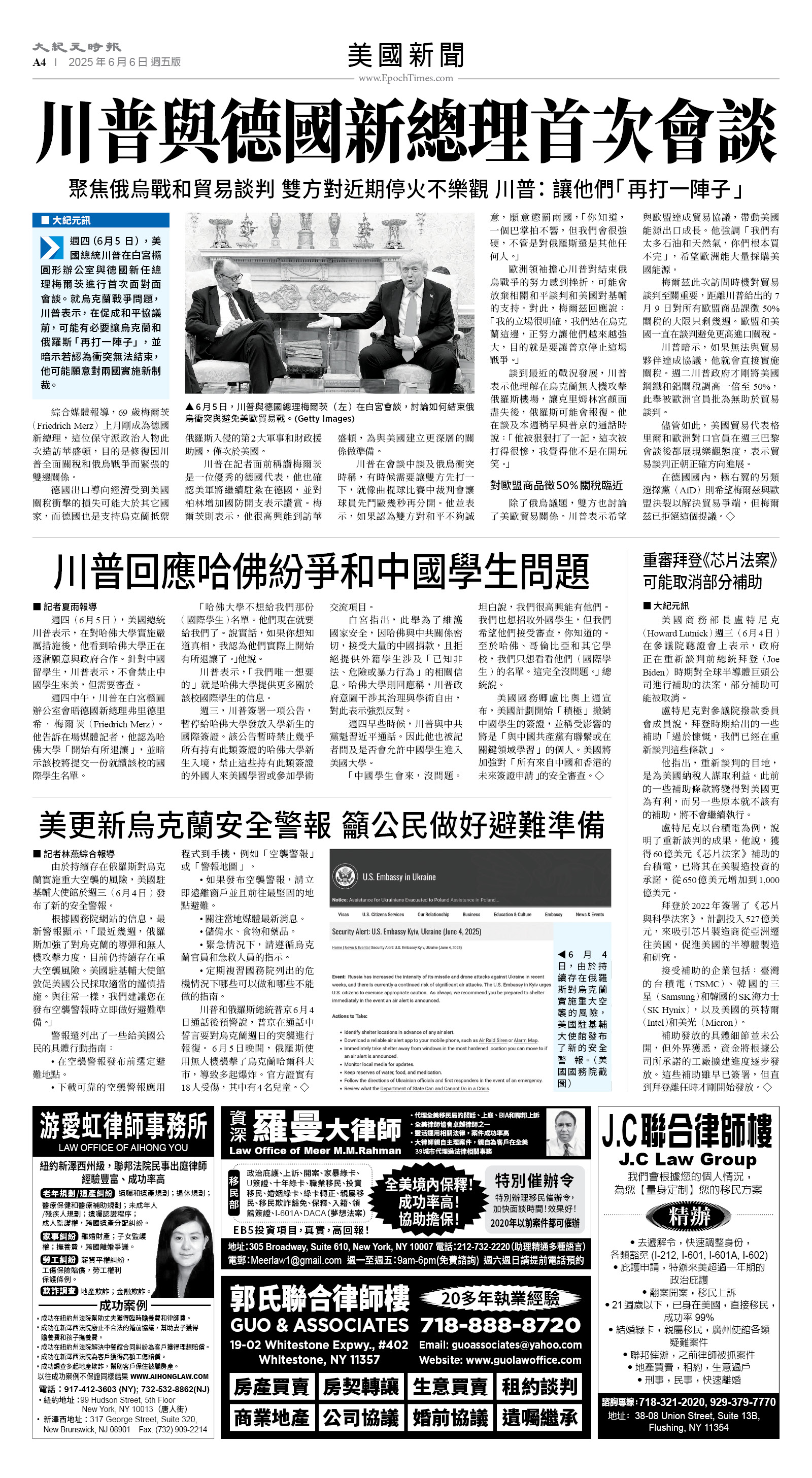 usEast_1554E_A04_BW.jpg
