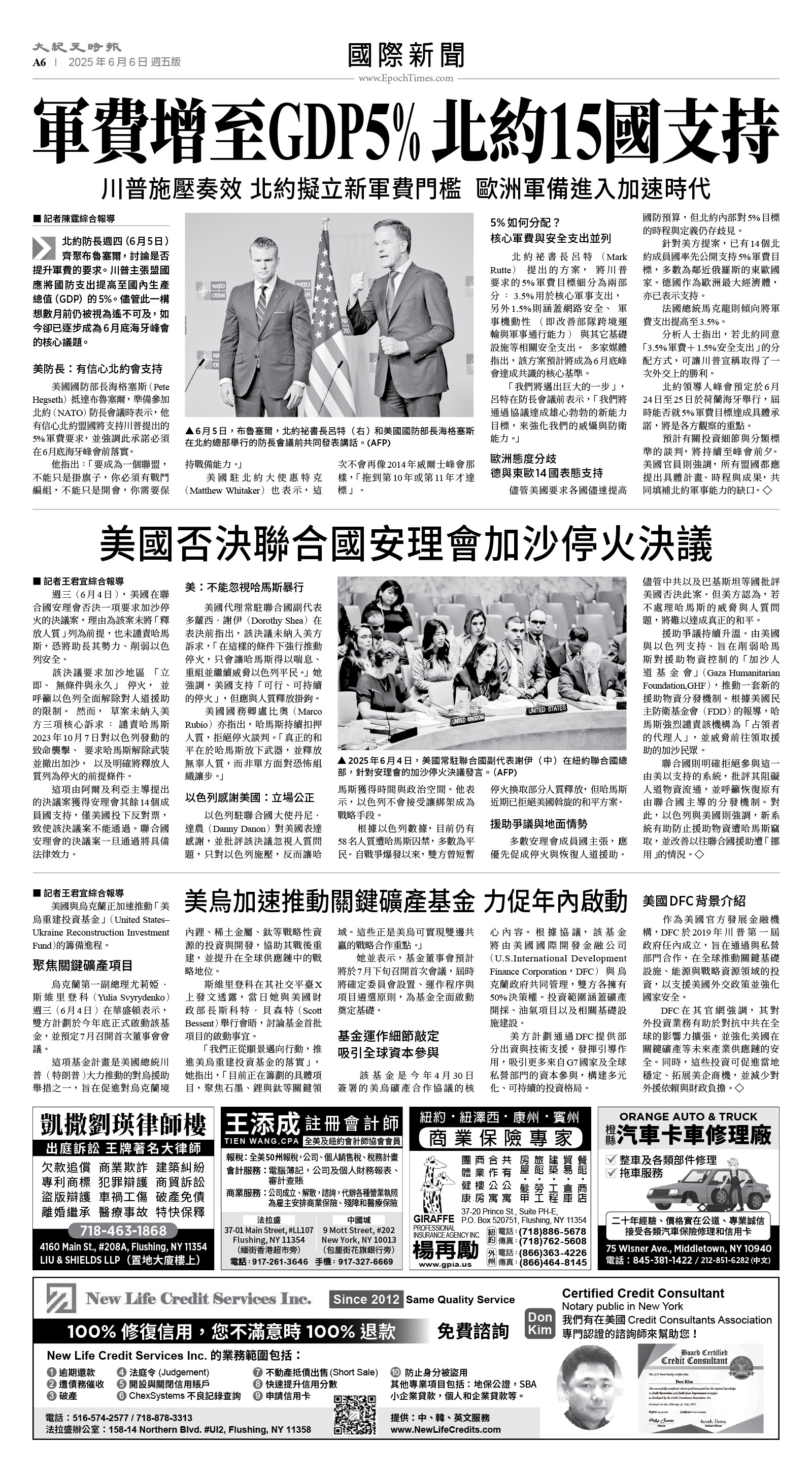 usEast_1554E_A06_BW.jpg