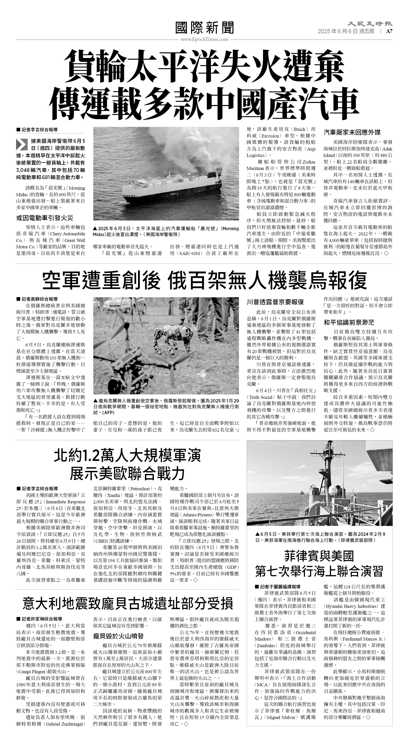 usEast_1554E_A07_BW.jpg