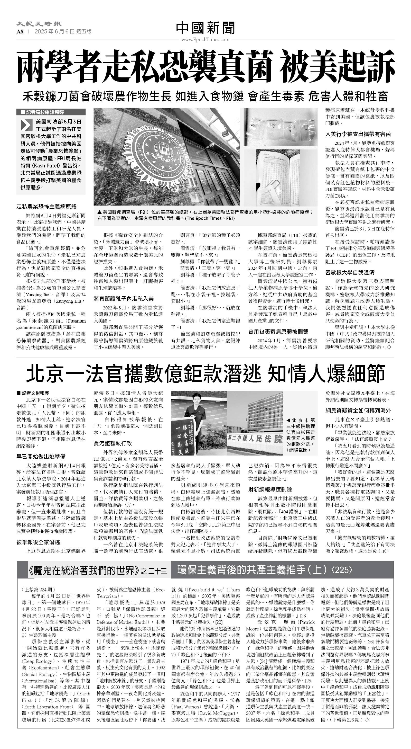 usEast_1554E_A08_BW.jpg