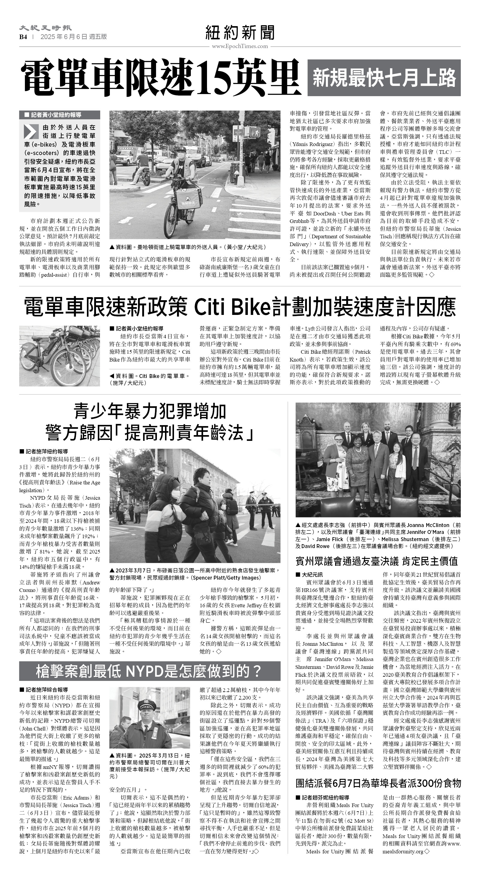 usEast_1554E_B04_BW.jpg