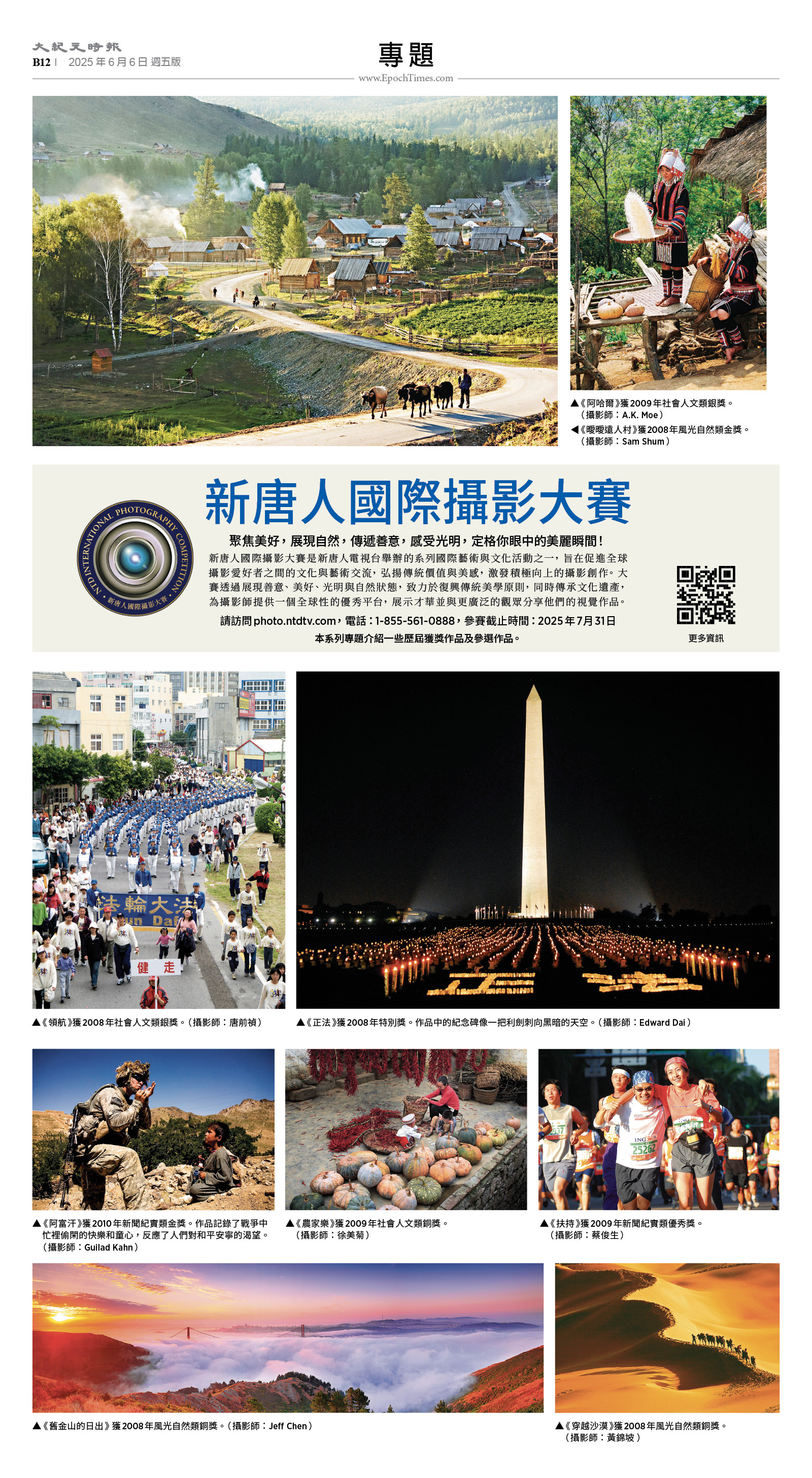 usEast_1554E_B12_CMYK.jpg