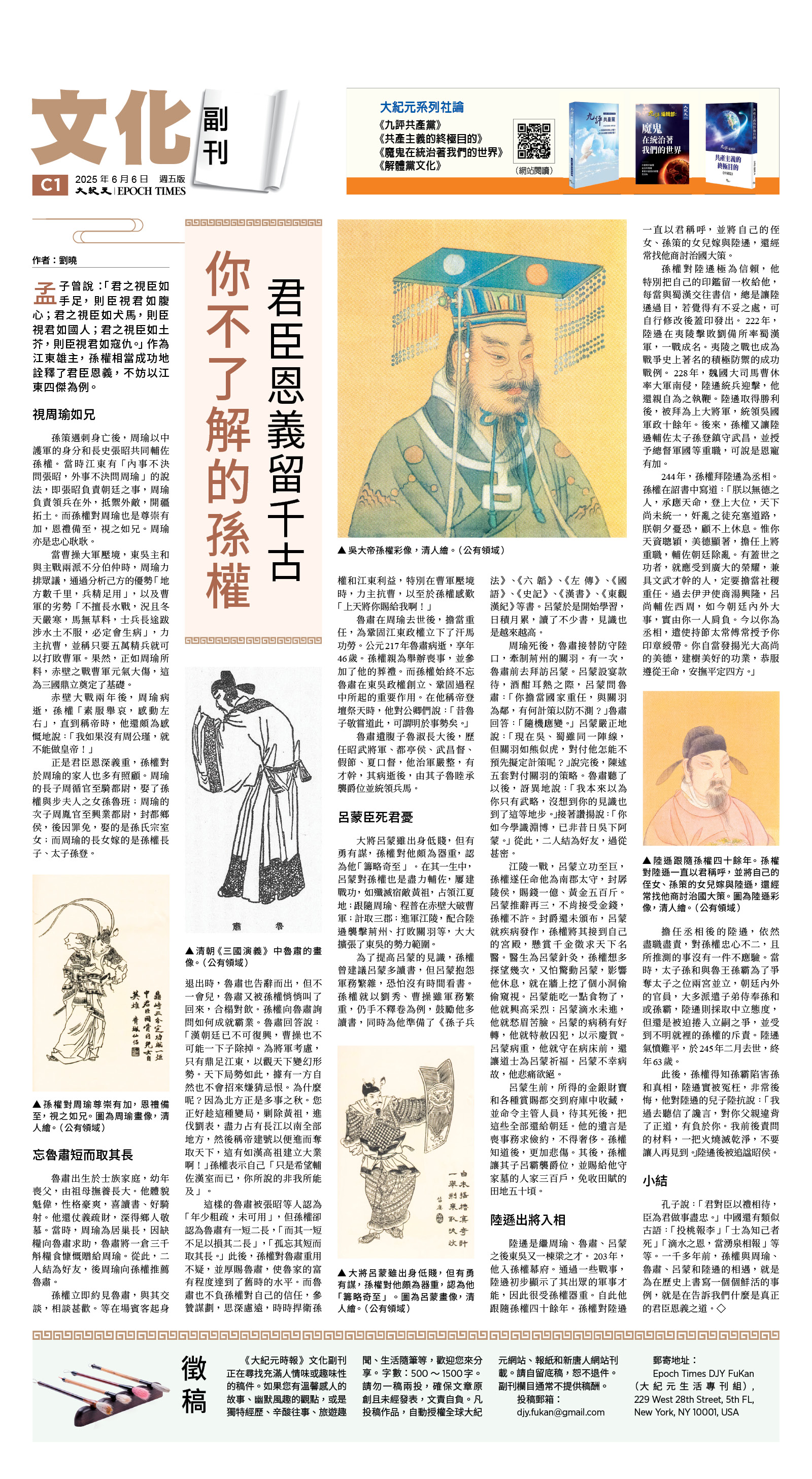 usEast_1554E_C01_CMYK.jpg