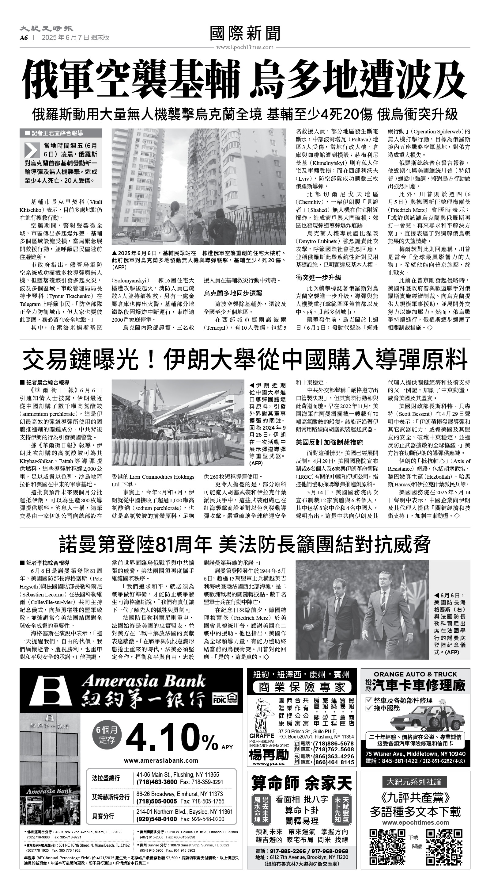 usEast_1554F_A06_BW.jpg