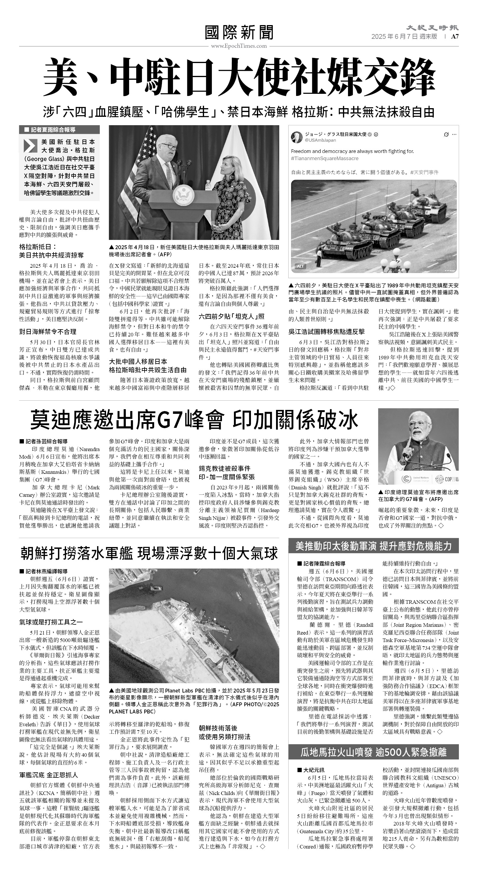 usEast_1554F_A07_BW.jpg