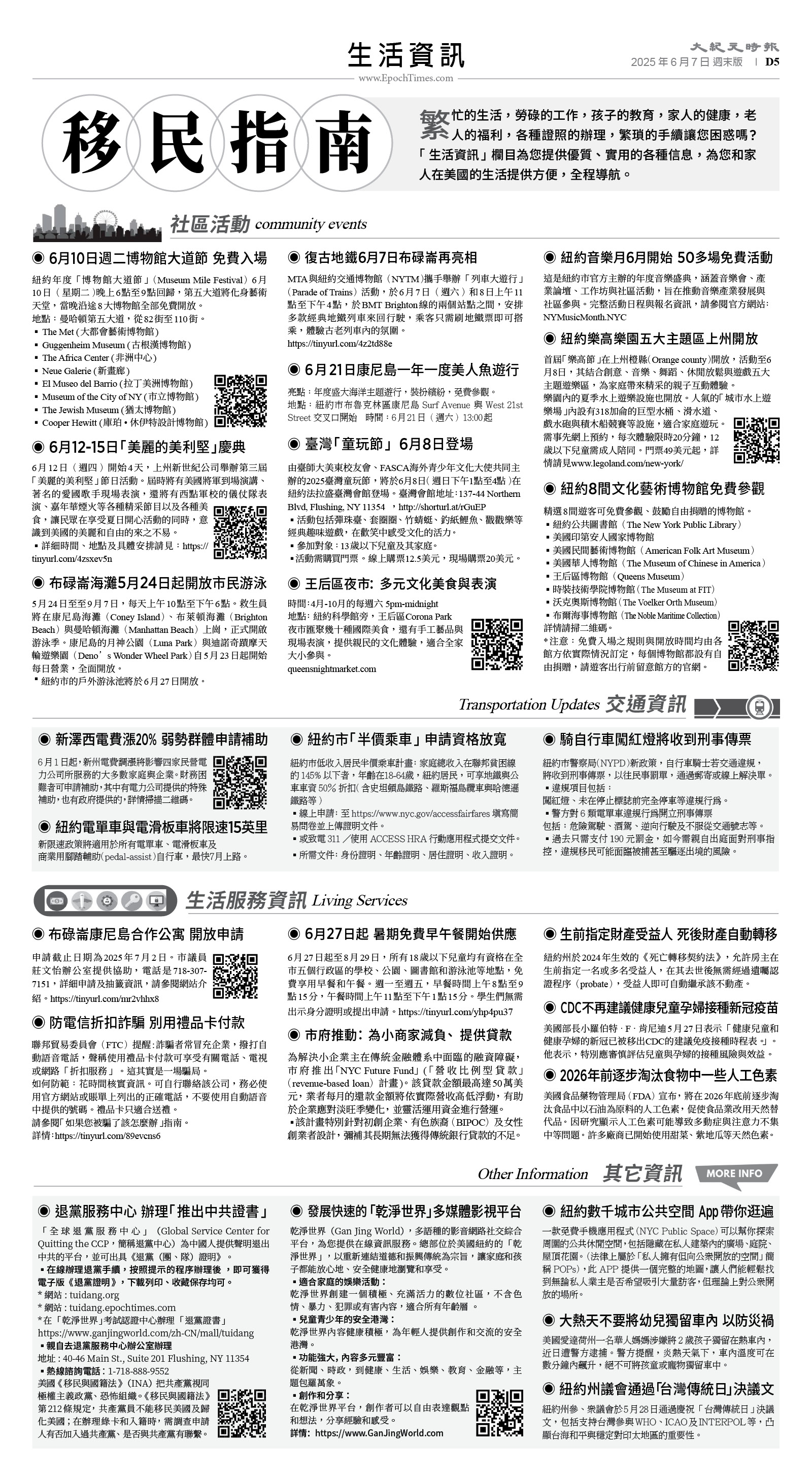 usEast_1554F_D05_BW.jpg