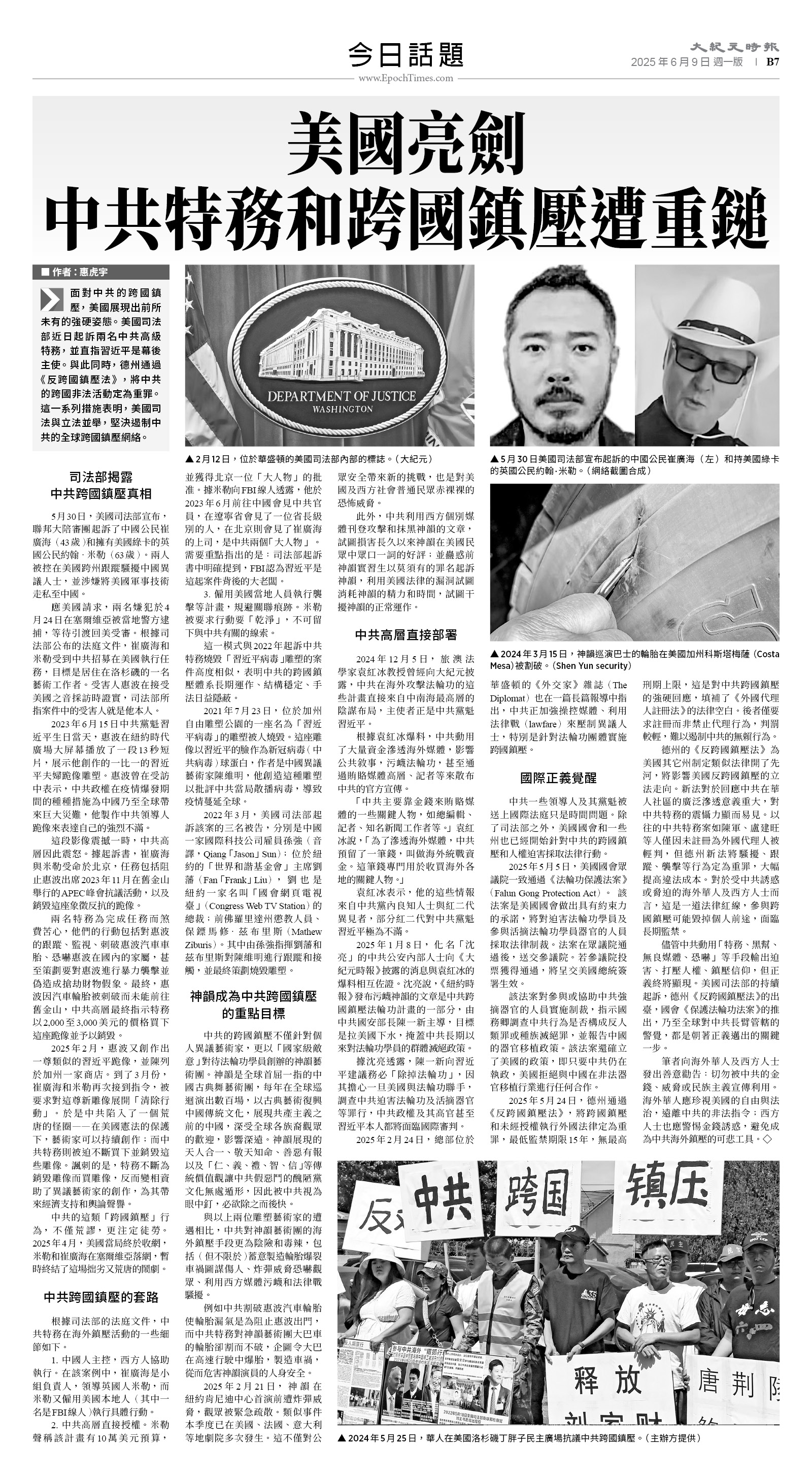 usEast_1555A_B07_BW.jpg
