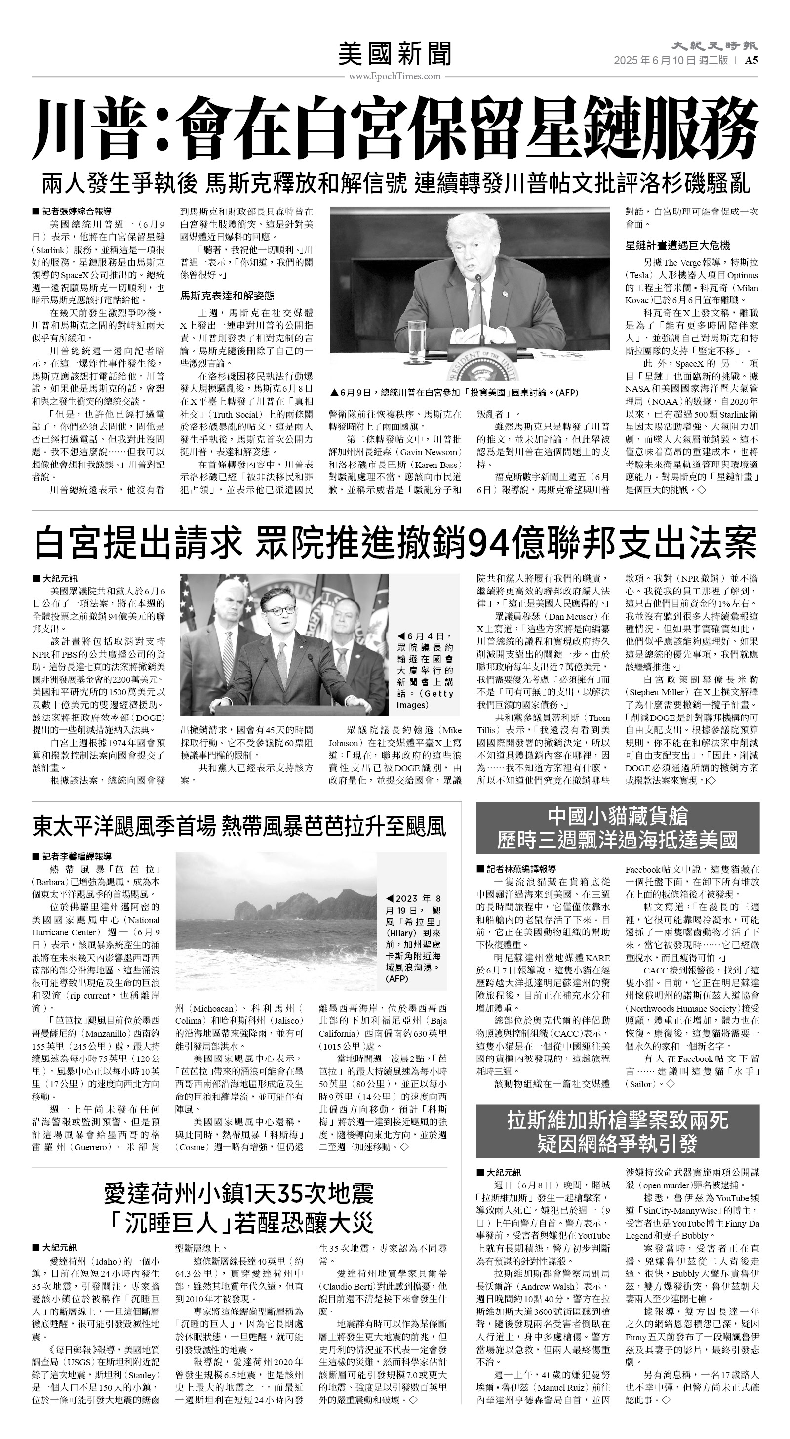 usEast_1555B_A05_BW.jpg