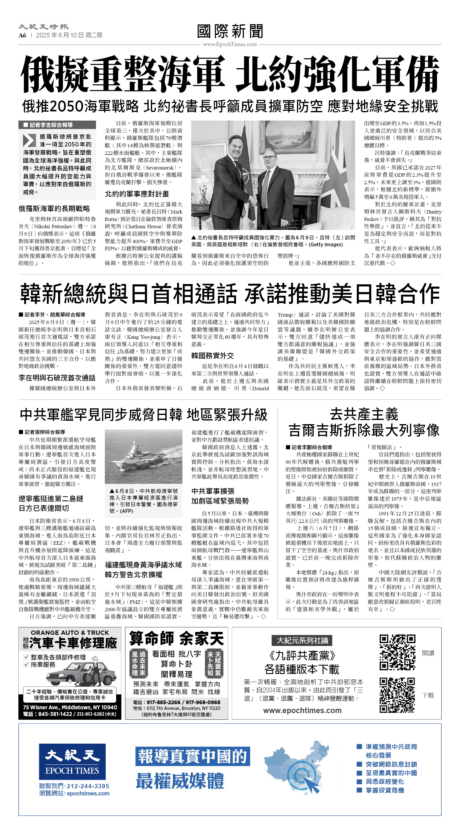usEast_1555B_A06_BW.jpg