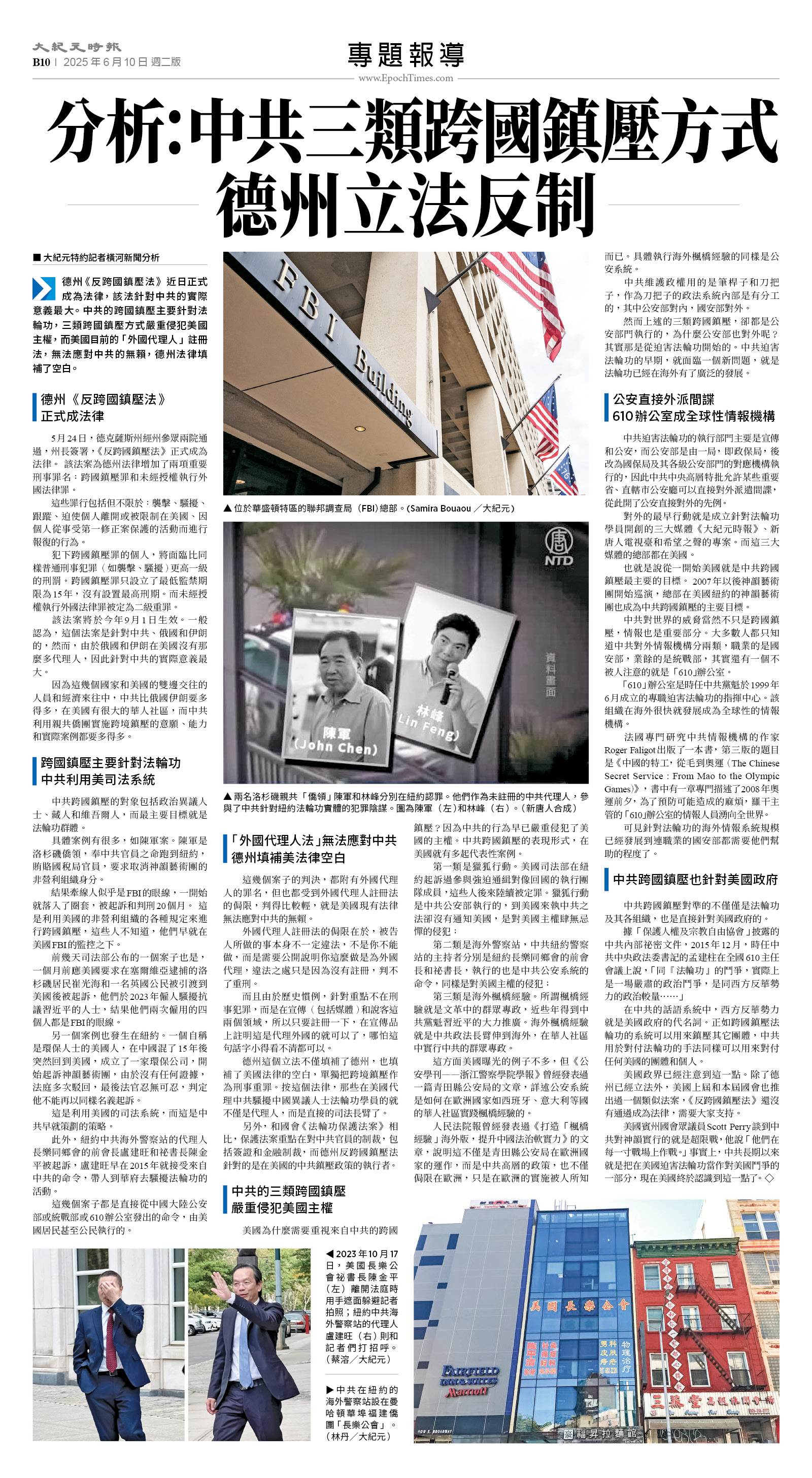 usEast_1555B_B10_CMYK.jpg