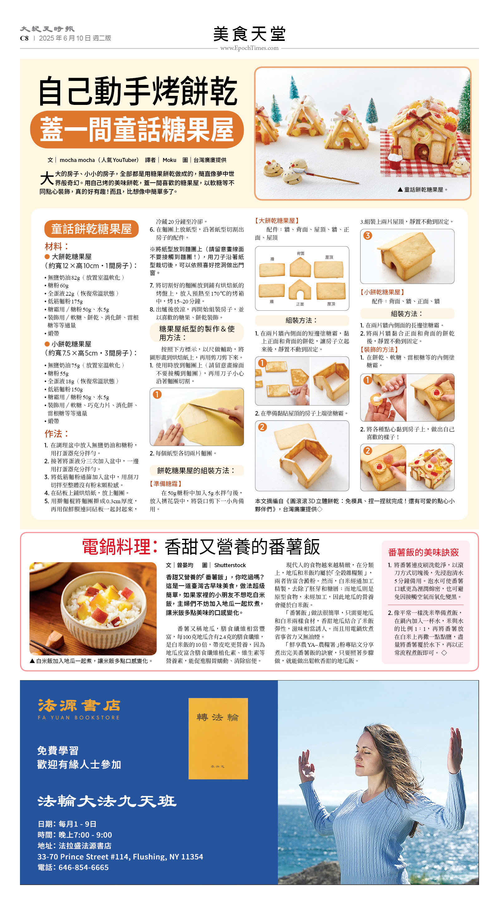 usEast_1555B_C08_CMYK.jpg