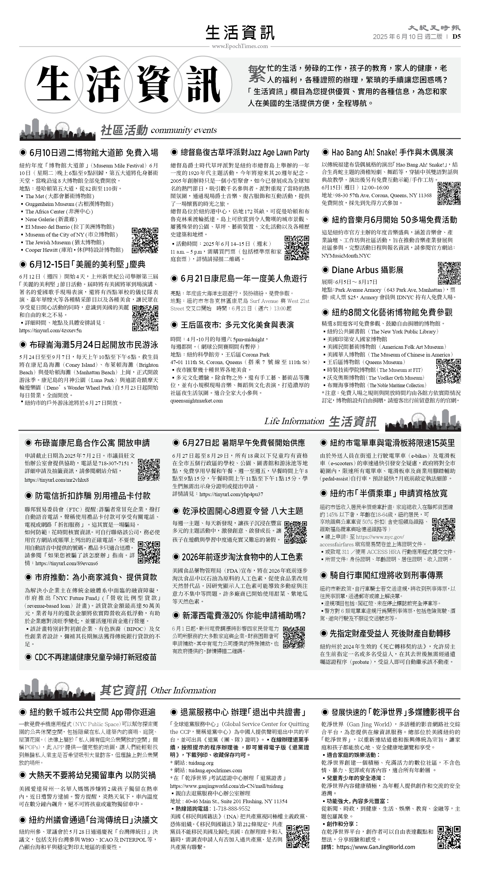 usEast_1555B_D05_BW.jpg