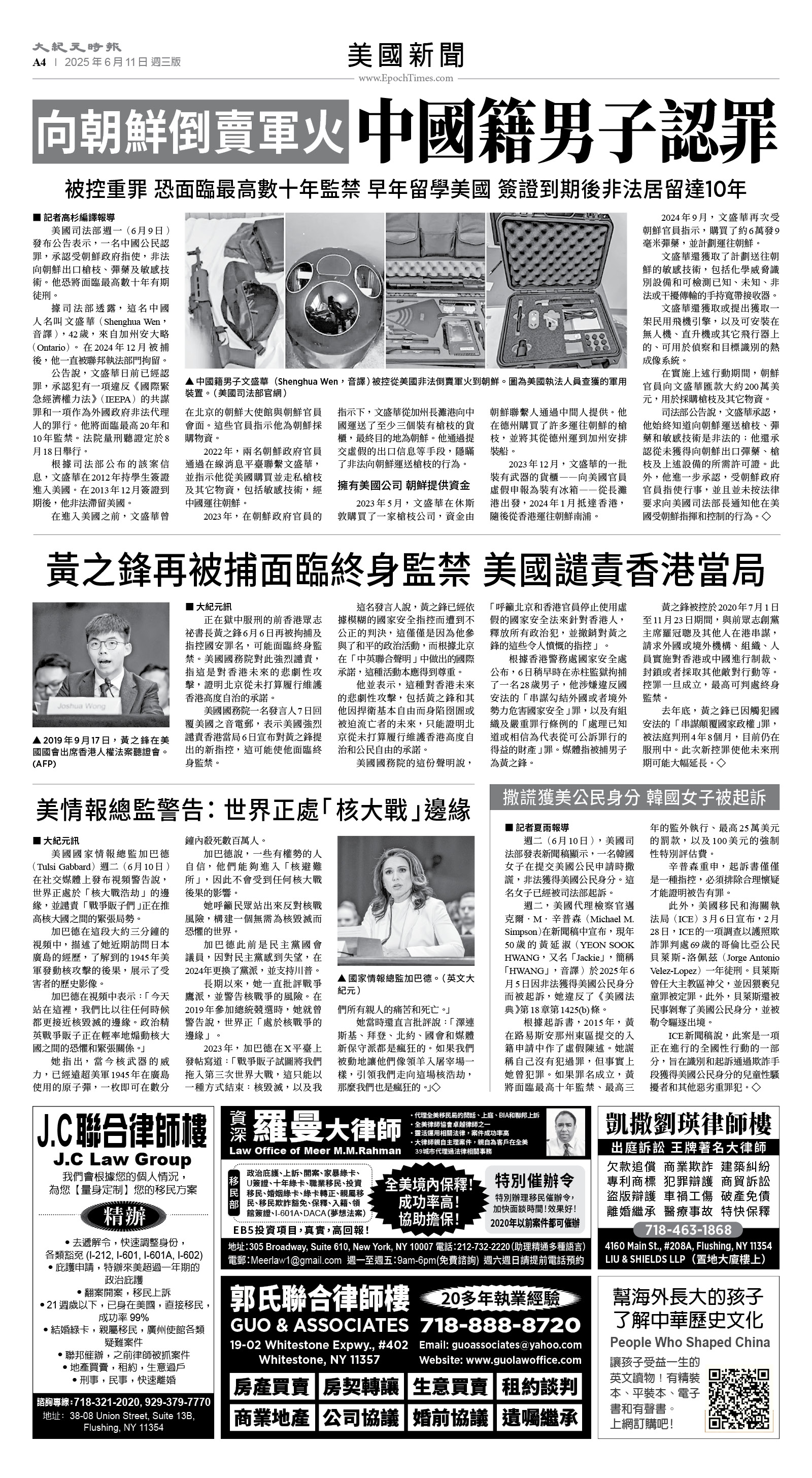usEast_1555C_A04_BW.jpg