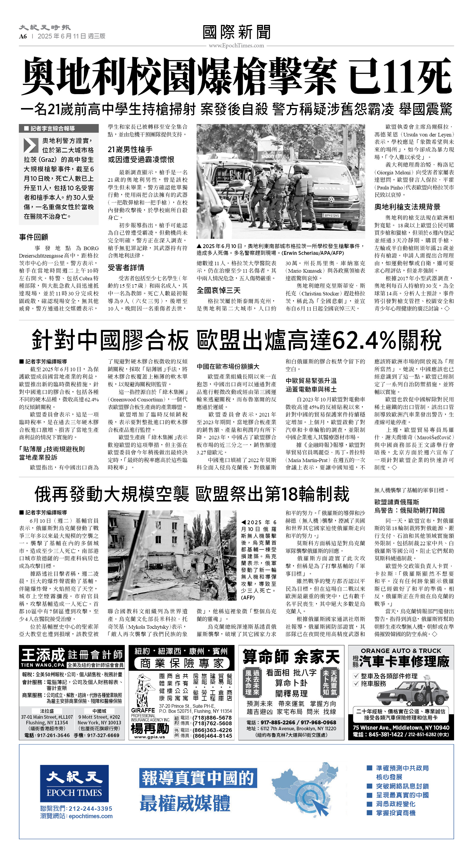 usEast_1555C_A06_BW.jpg