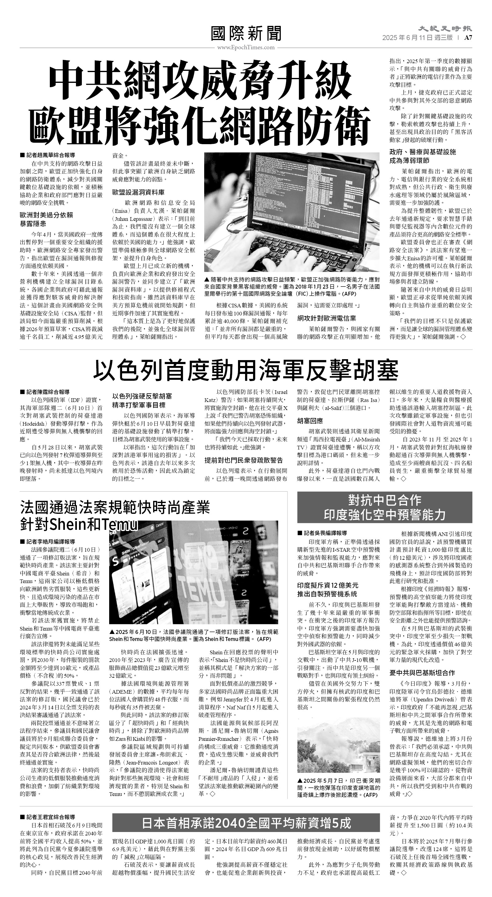 usEast_1555C_A07_BW.jpg